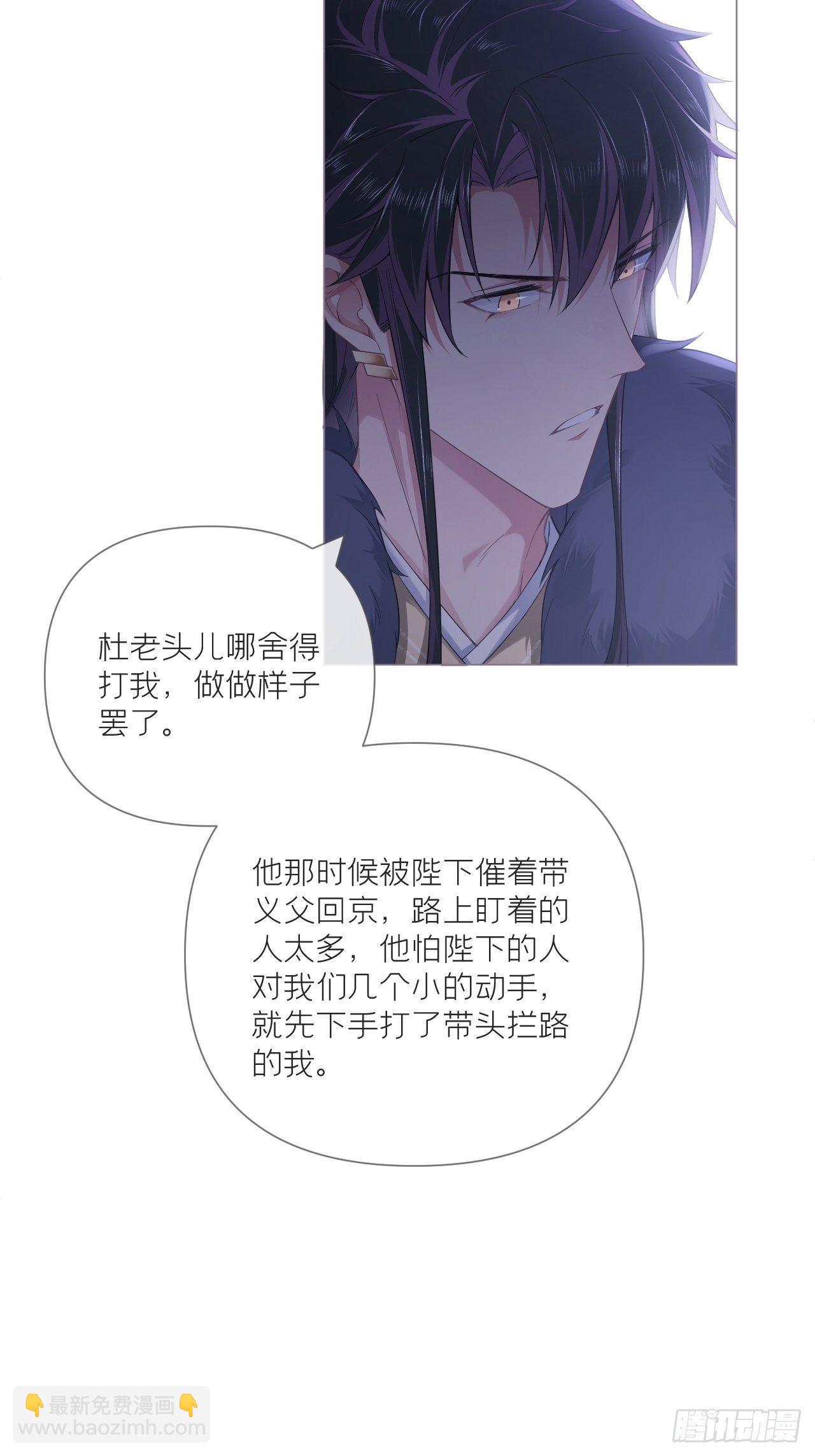 第57话 非CP，勿磕邪教(1/2)-第60话