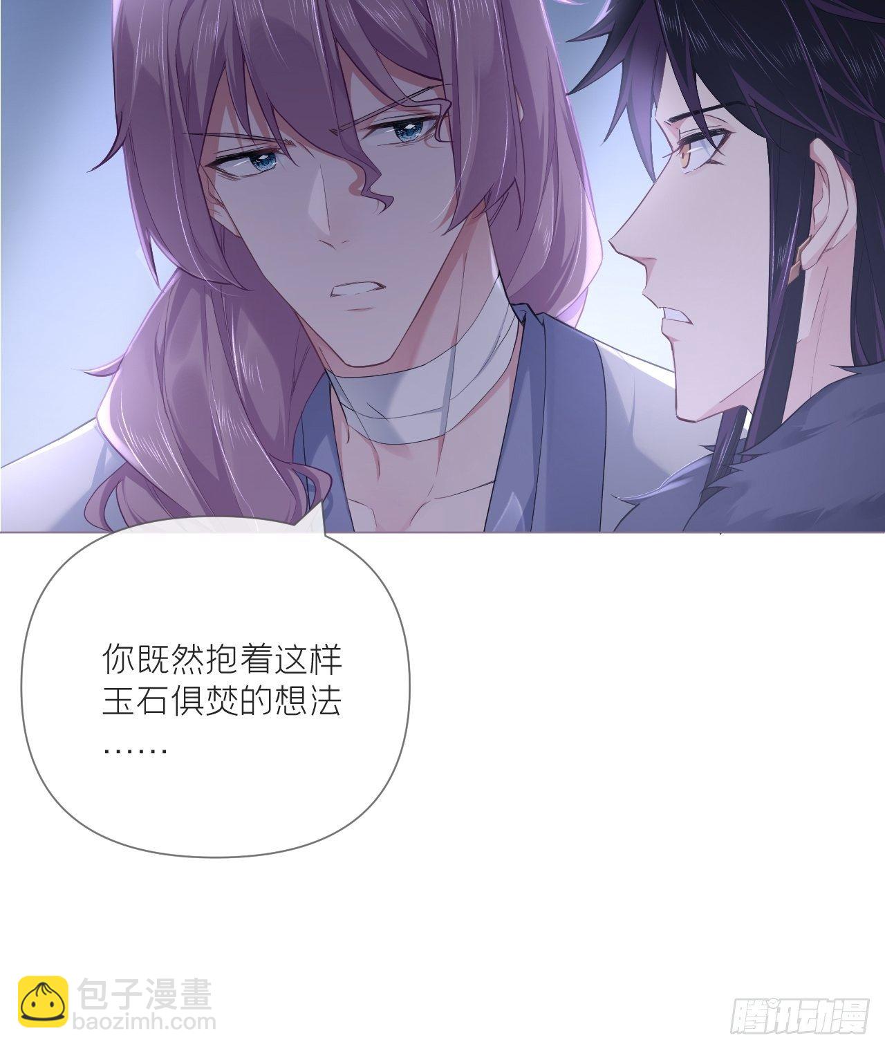 第57话 非CP，勿磕邪教(1/2)-第60话
