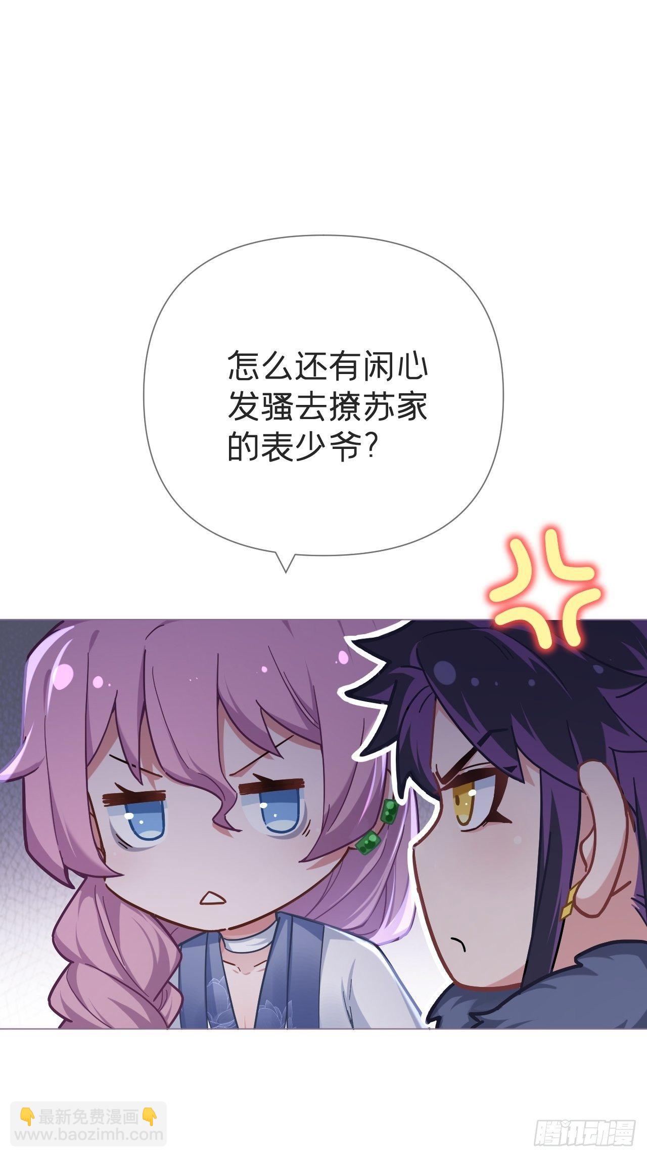 第57话 非CP，勿磕邪教(1/2)-第60话