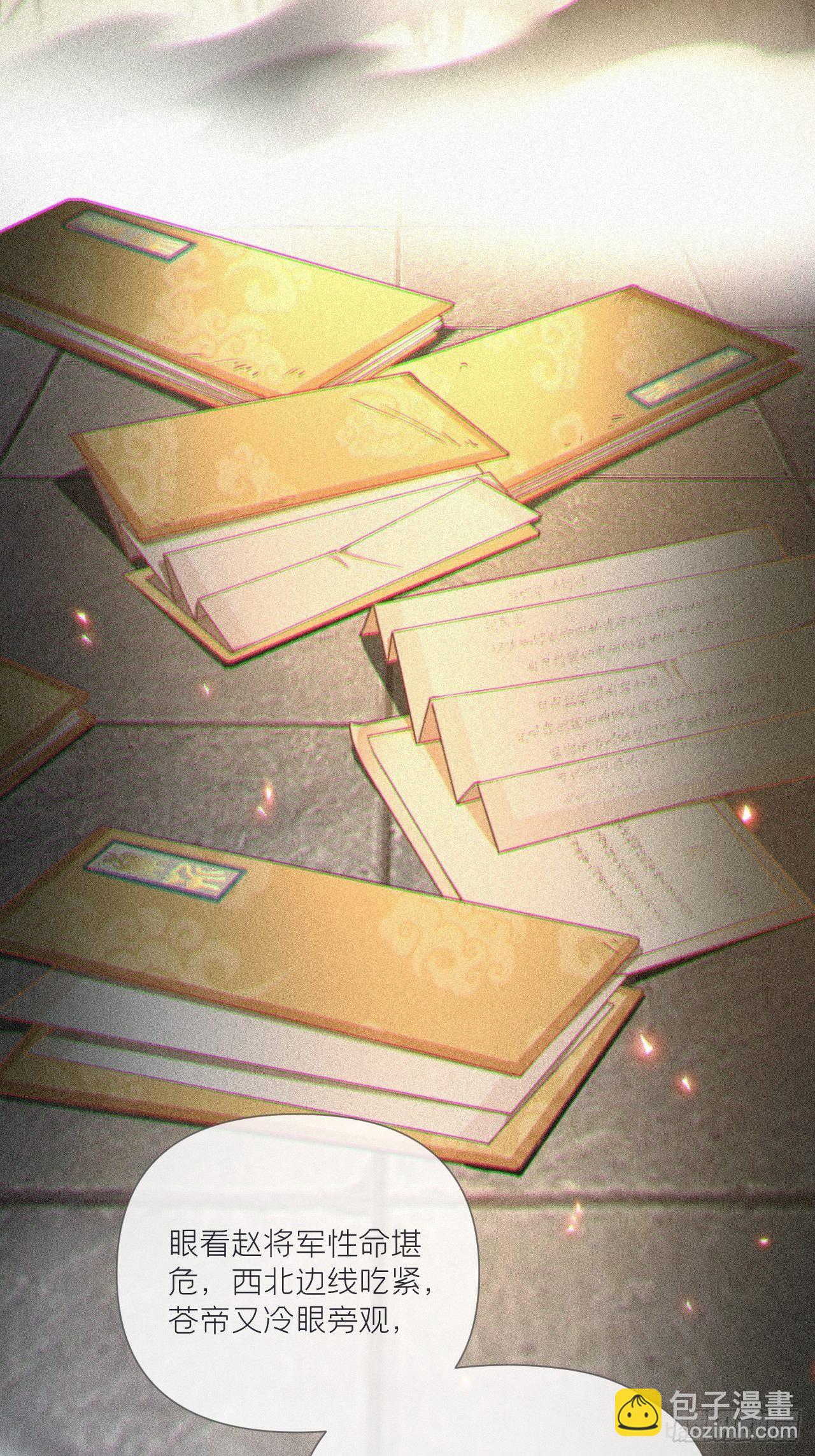 第59话 剧情太严肃想不出标题(1/2)-第62话