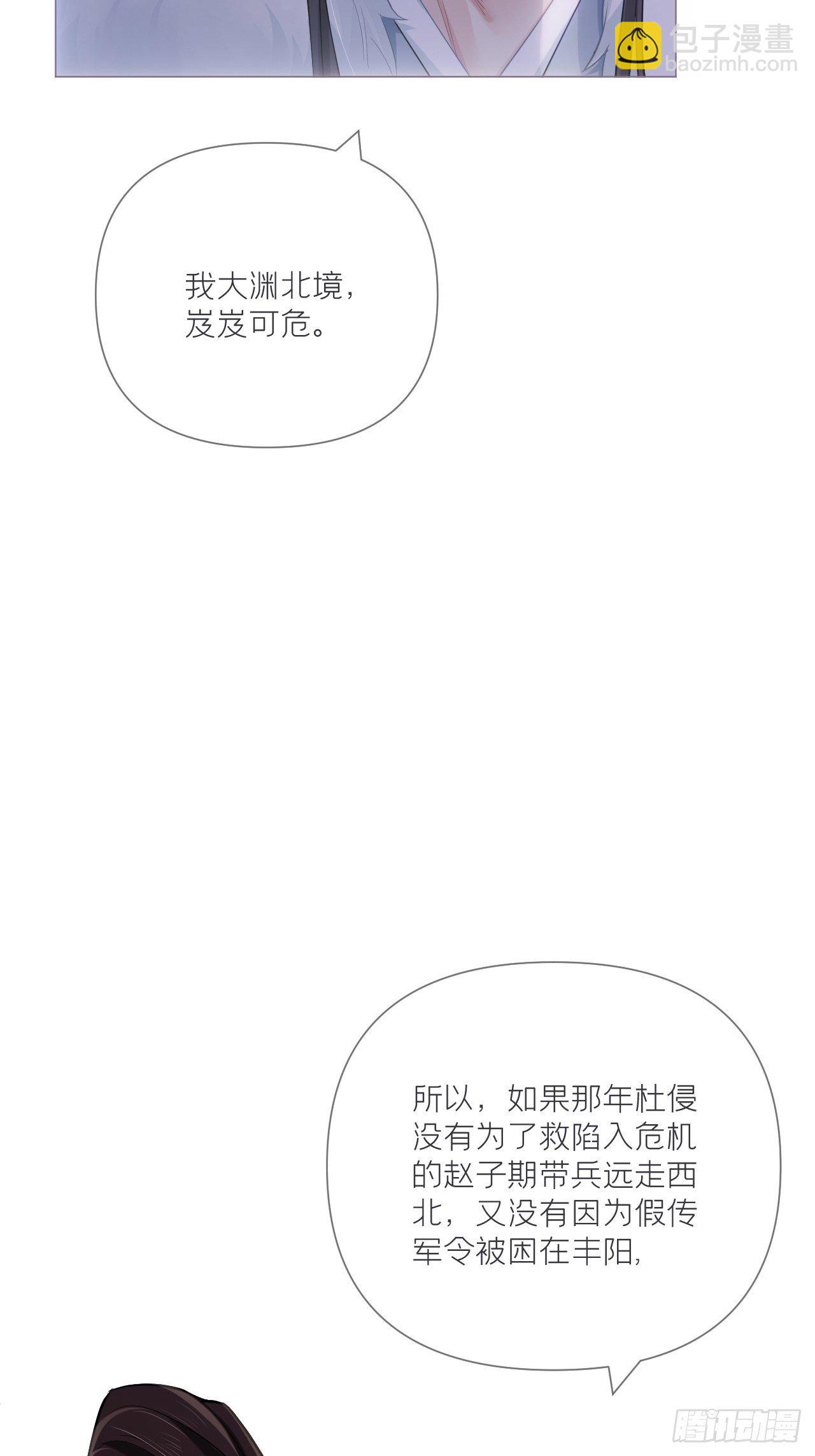 第59话 剧情太严肃想不出标题(1/2)-第62话
