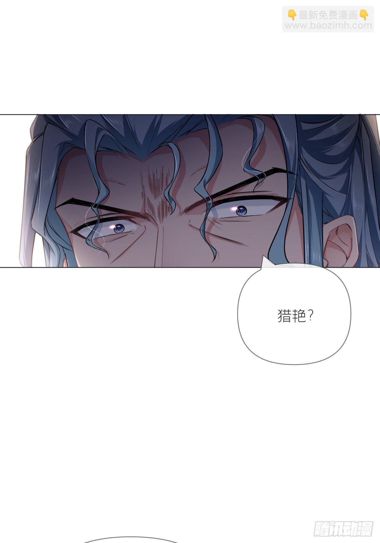 第59话 剧情太严肃想不出标题(1/2)-第62话