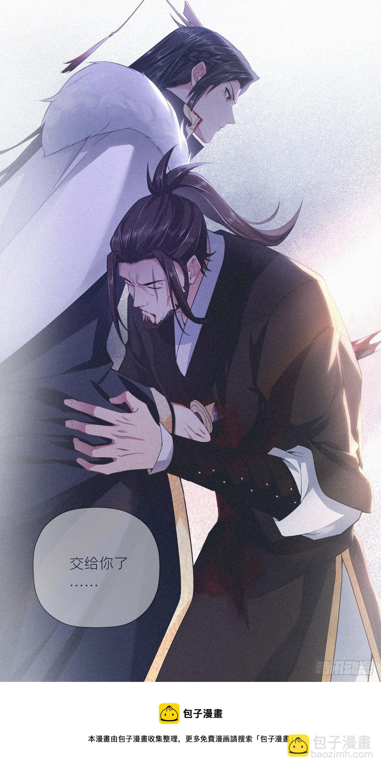 61 各单位注意：下话吻戏(1/2)-第64话
