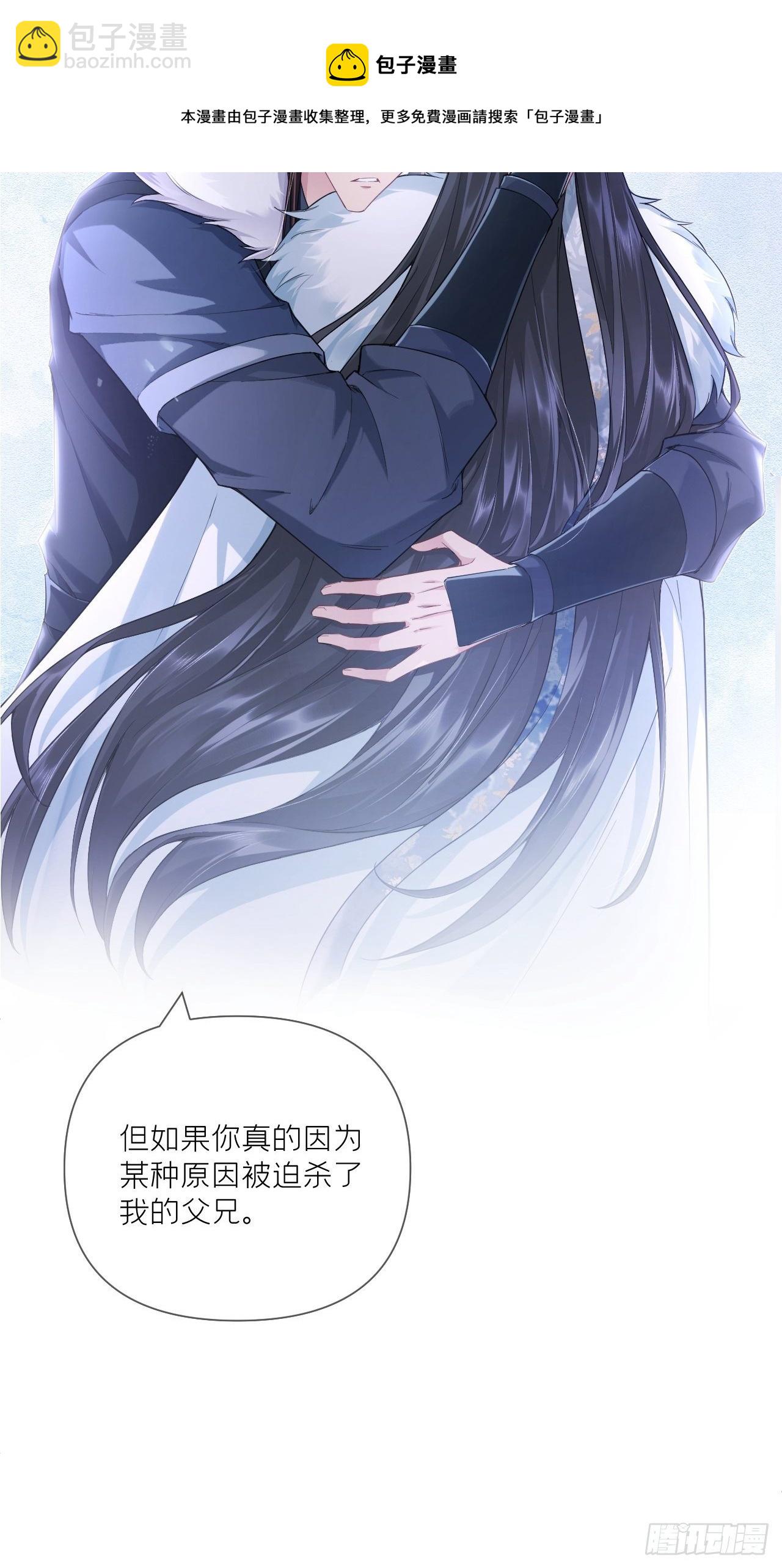 61 各单位注意：下话吻戏(1/2)-第64话