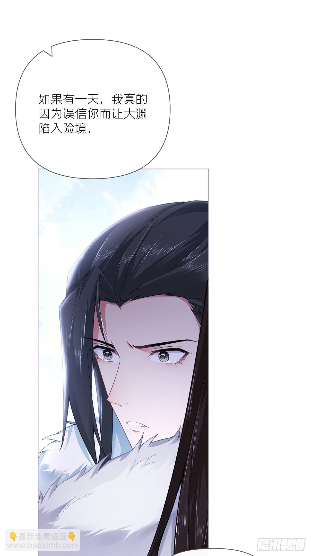 61 各单位注意：下话吻戏(1/2)-第64话