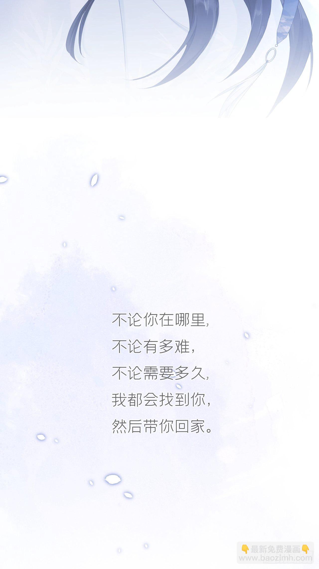 61 各单位注意：下话吻戏(1/2)-第64话