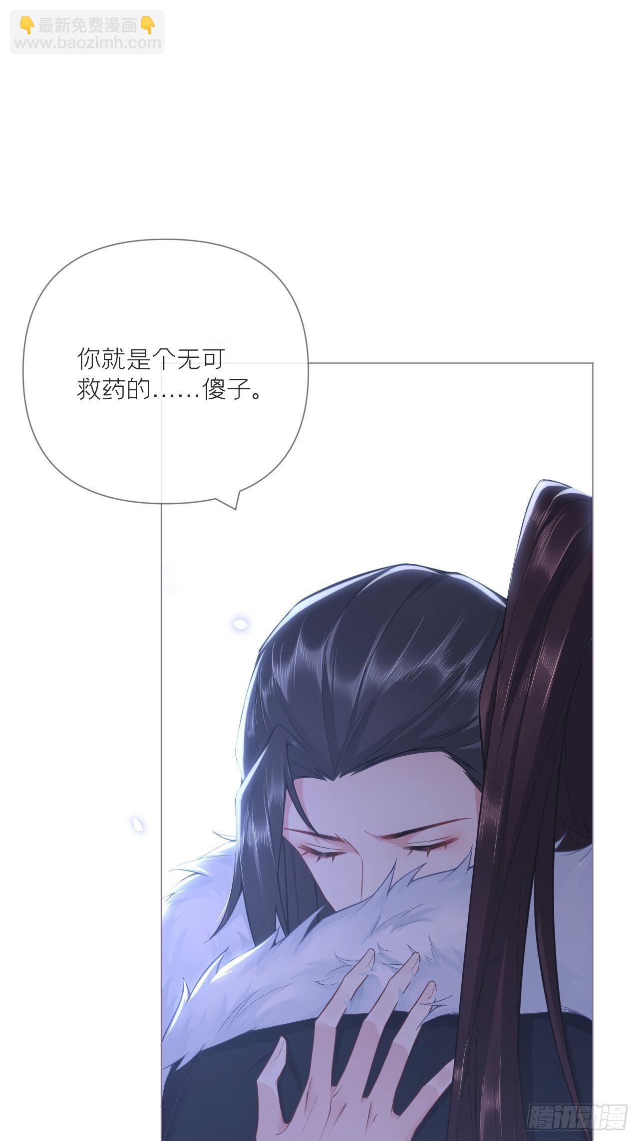 61 各单位注意：下话吻戏(1/2)-第64话