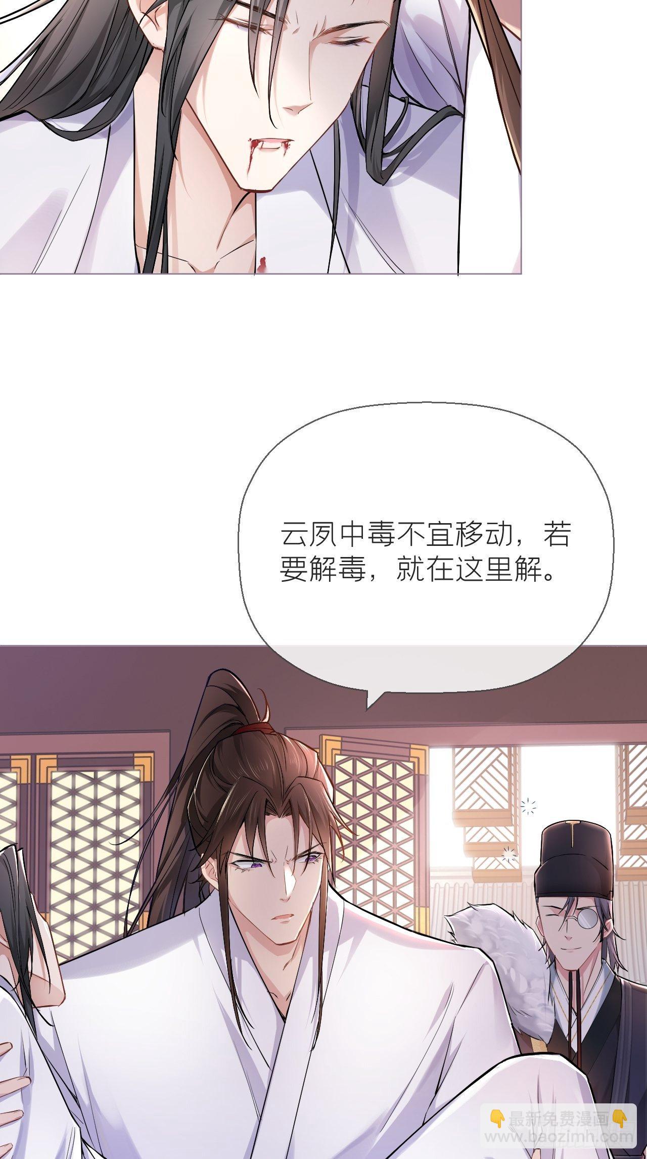 第7话 老攻一话体验卡-第8话