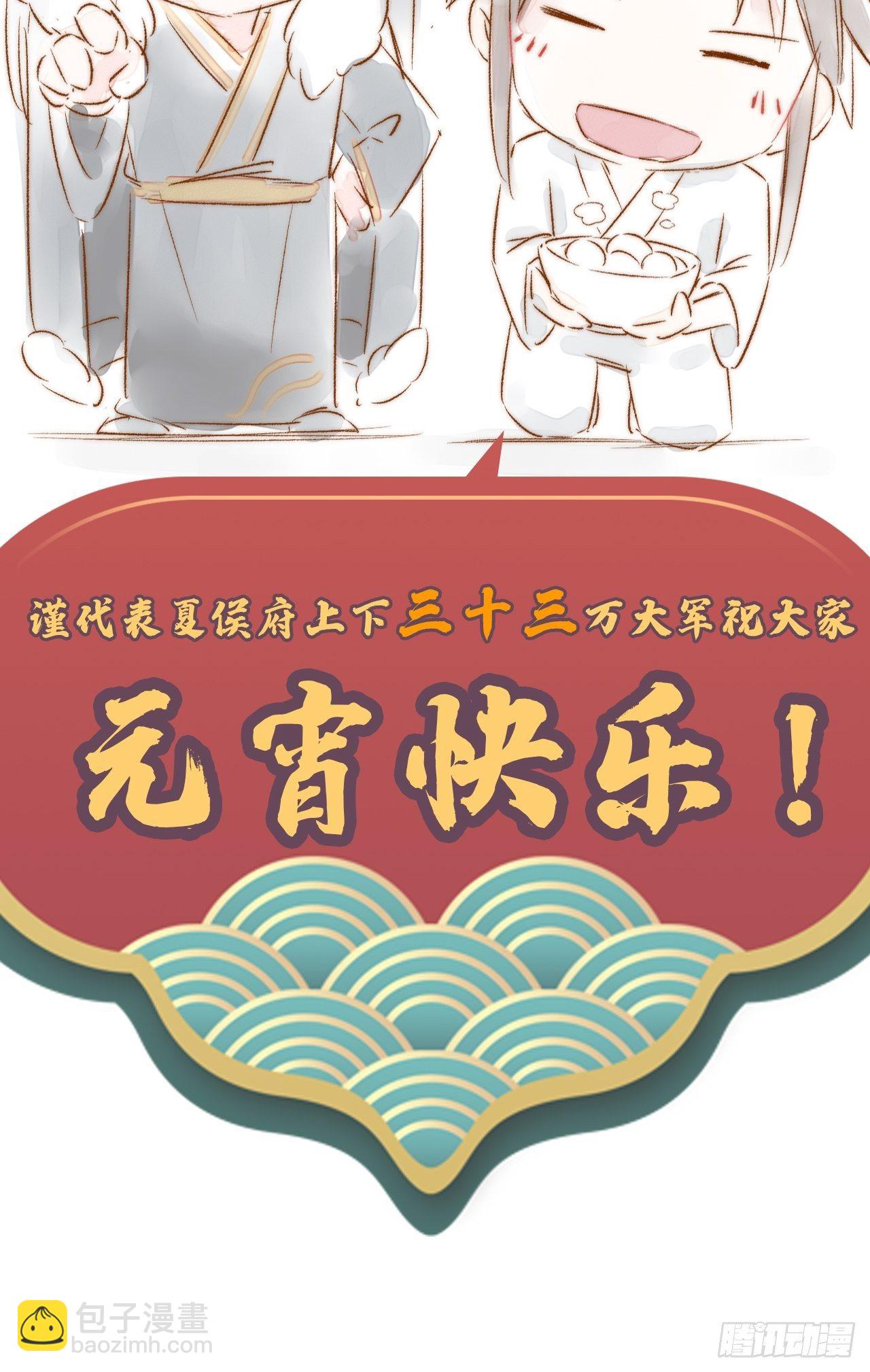 第7话 老攻一话体验卡-第8话