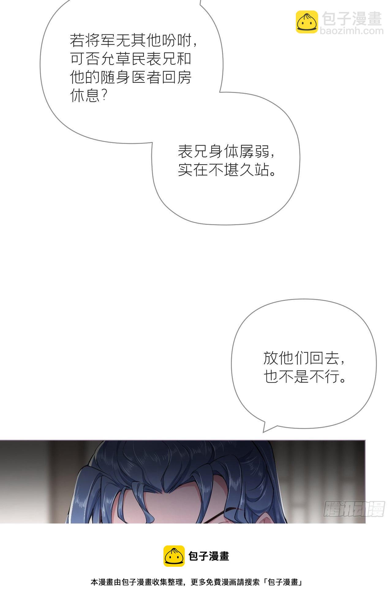 63 我命油我不油天(1/2)-第66话