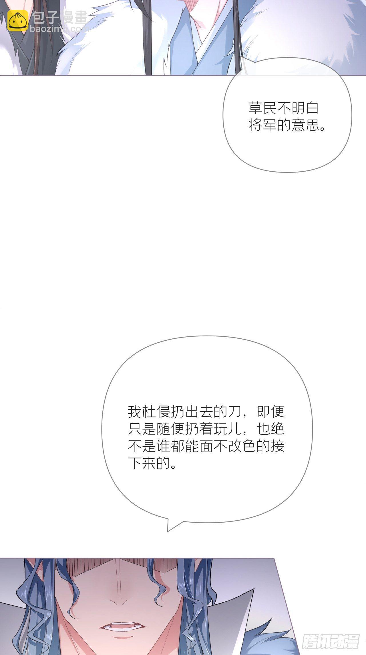 63 我命油我不油天(1/2)-第66话