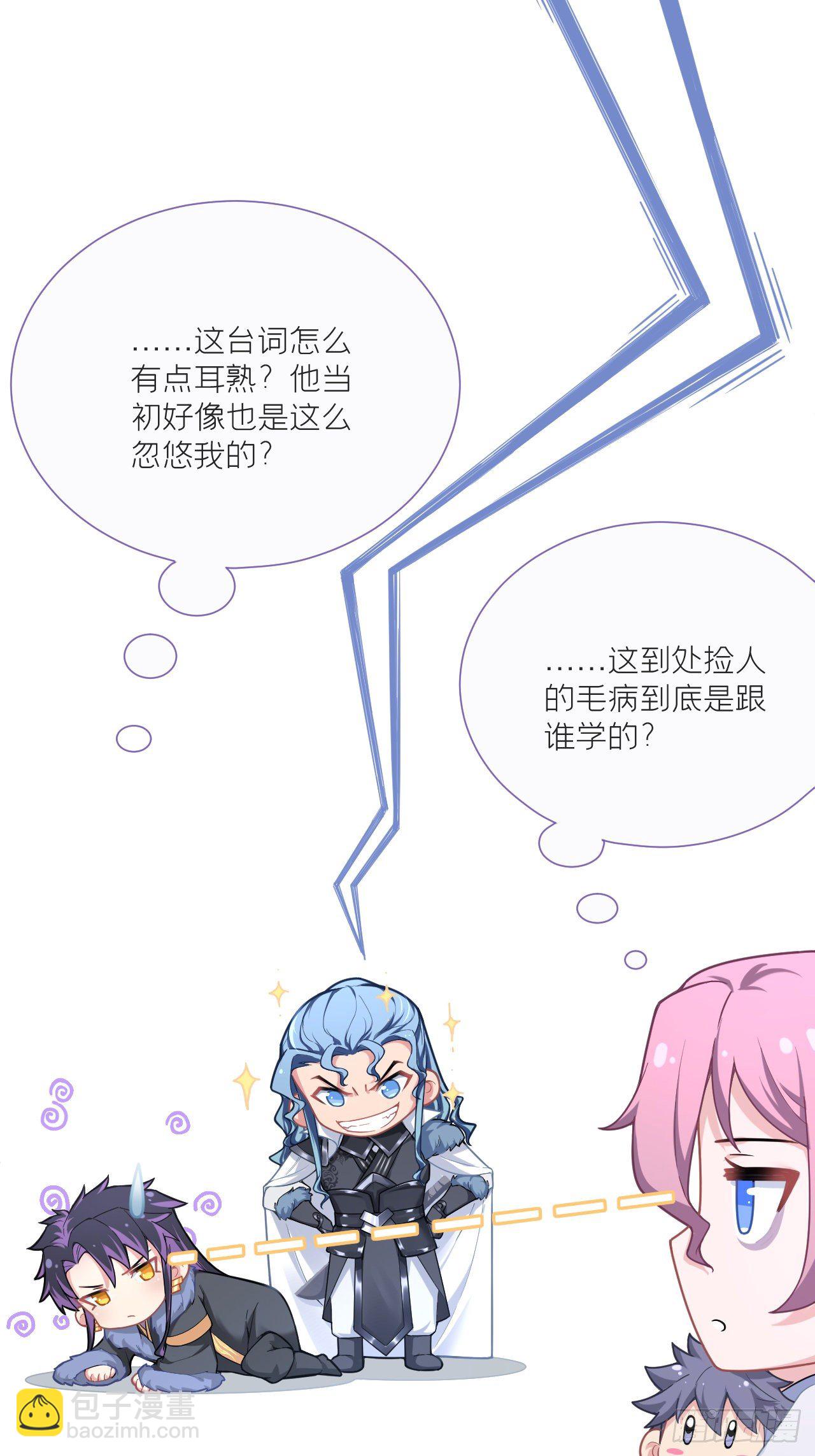 63 我命油我不油天(1/2)-第66话