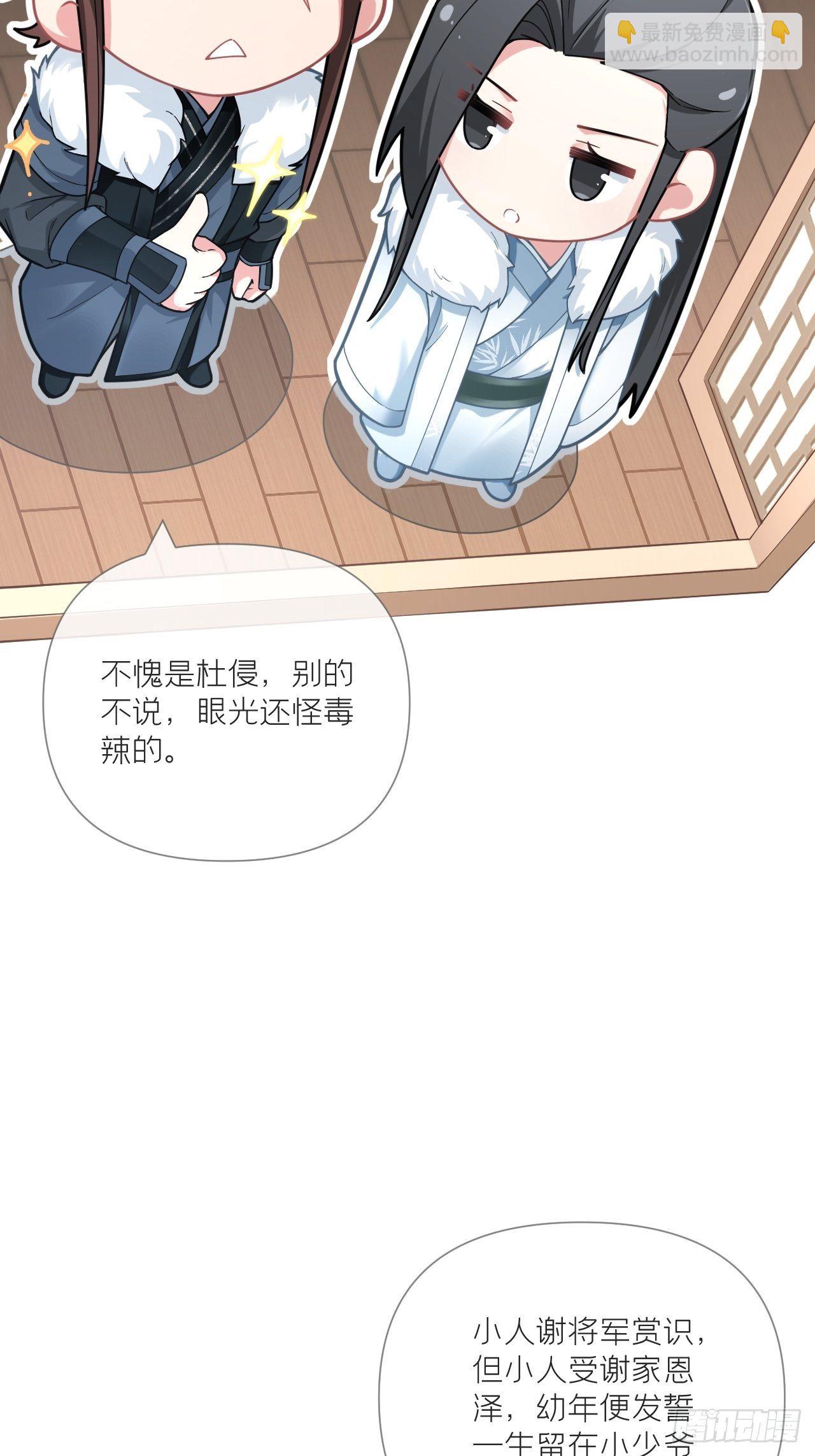 63 我命油我不油天(1/2)-第66话