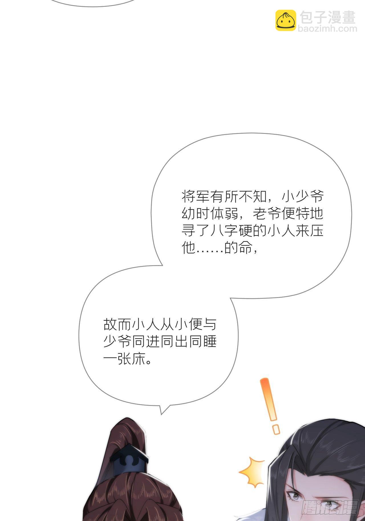 63 我命油我不油天(1/2)-第66话