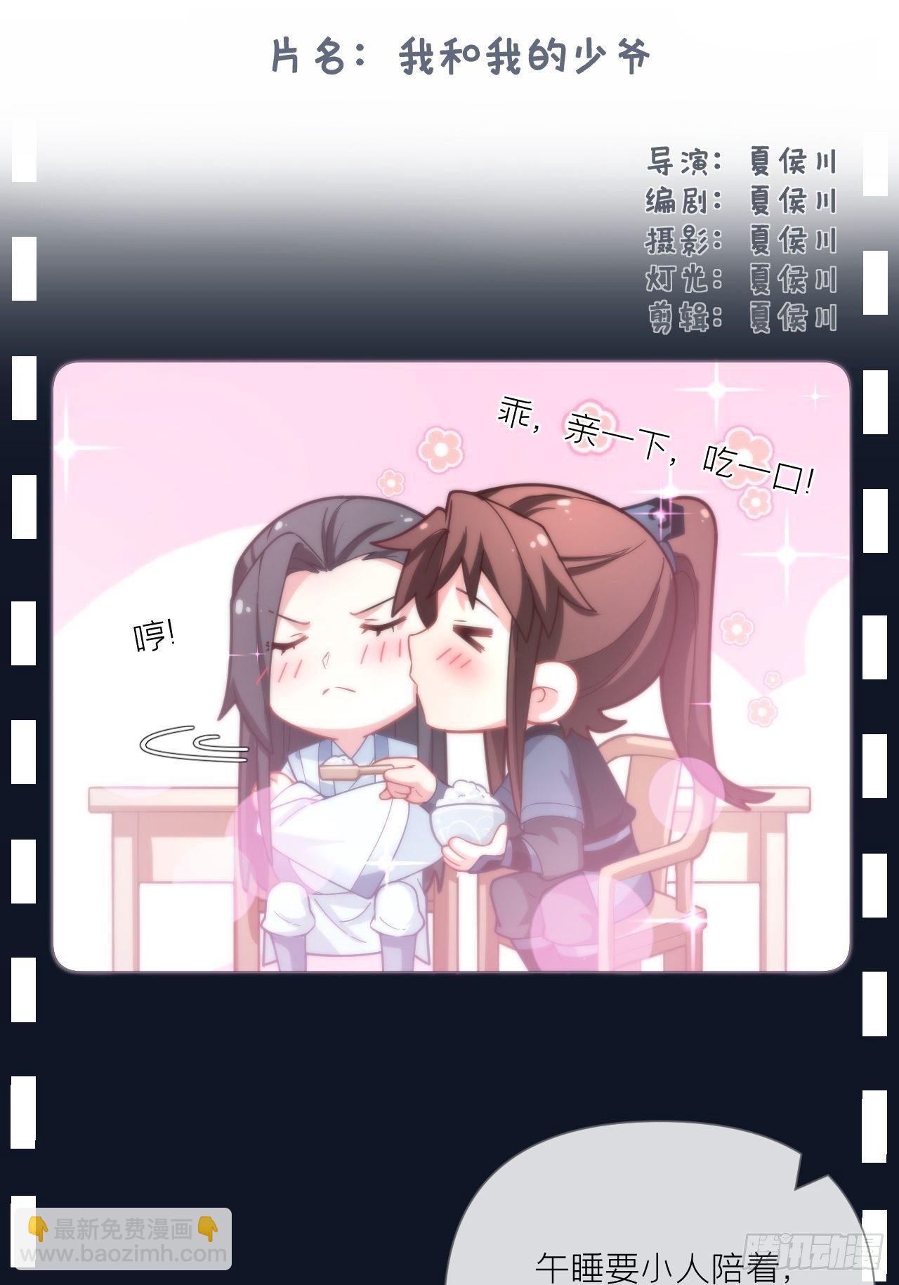 63 我命油我不油天(1/2)-第66话
