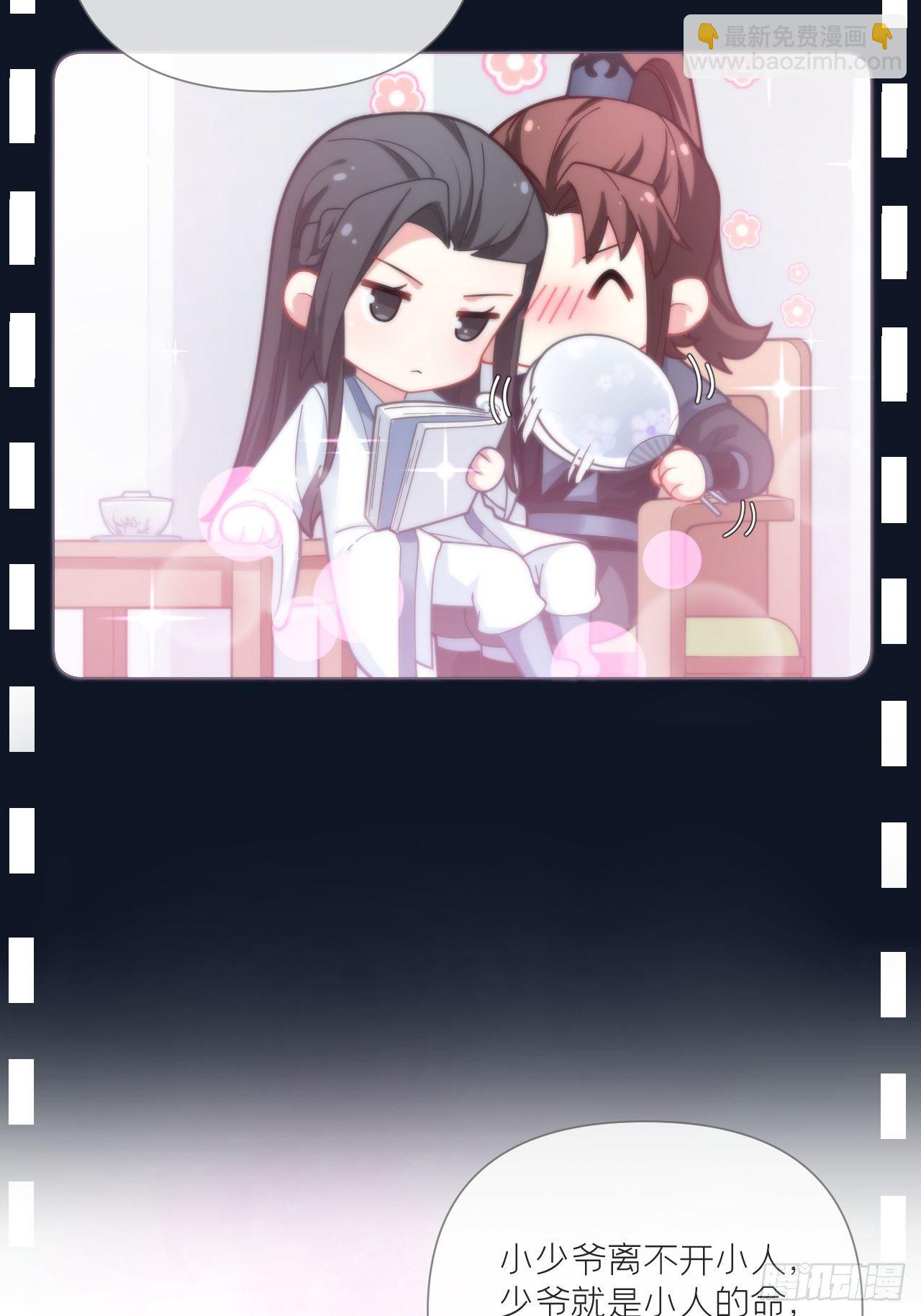 63 我命油我不油天(1/2)-第66话