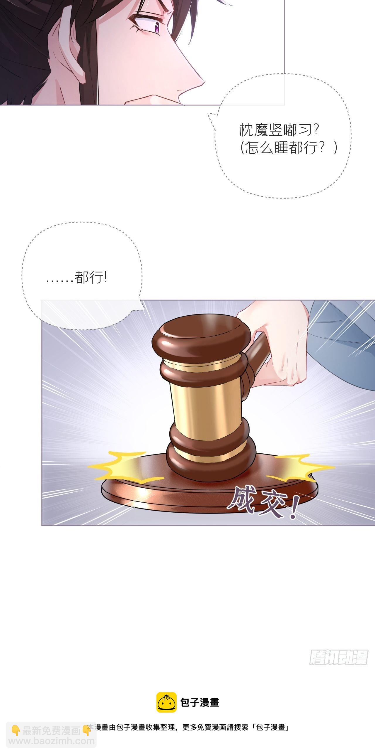 63 我命油我不油天(1/2)-第66话