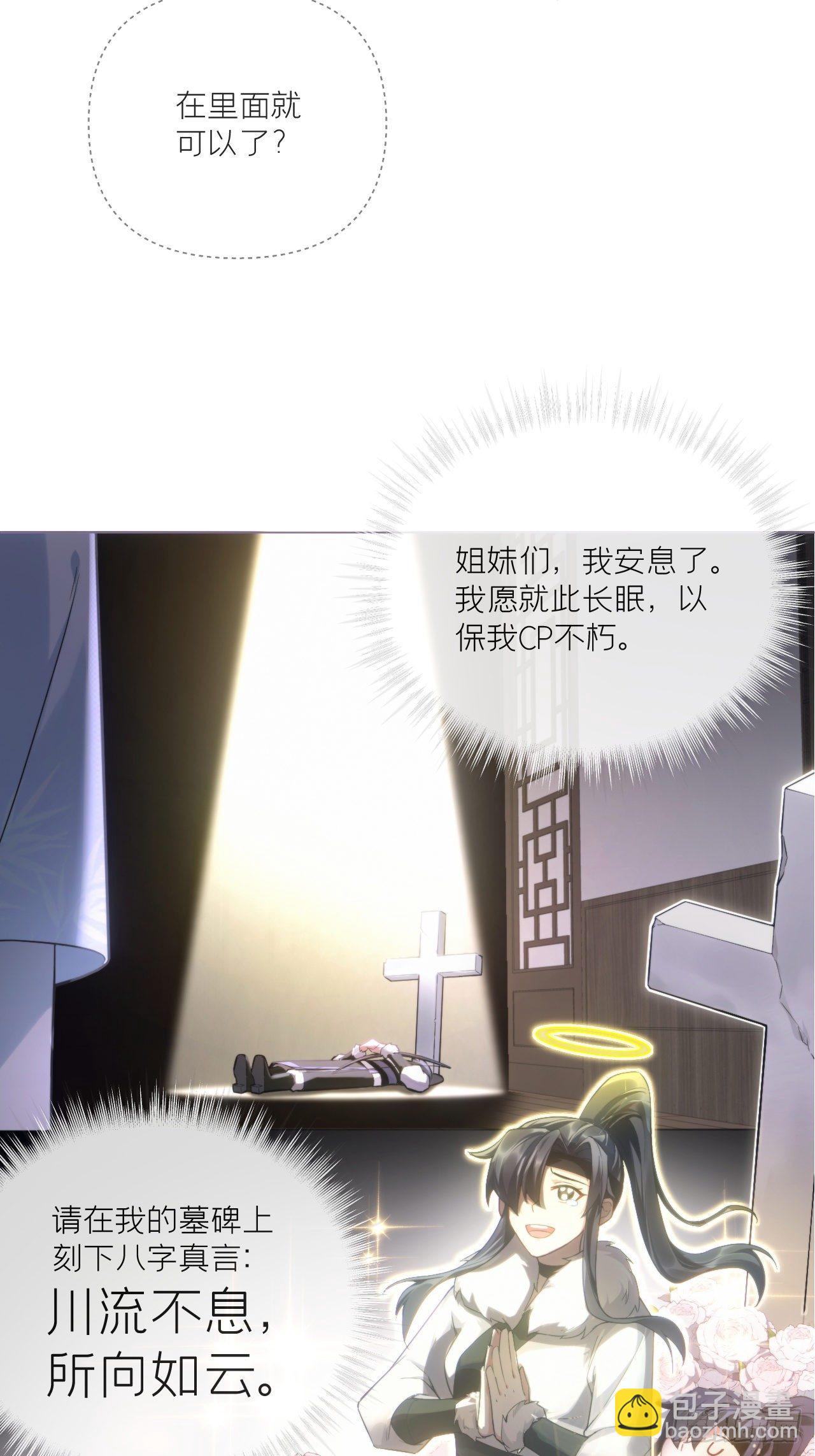63 我命油我不油天(1/2)-第66话