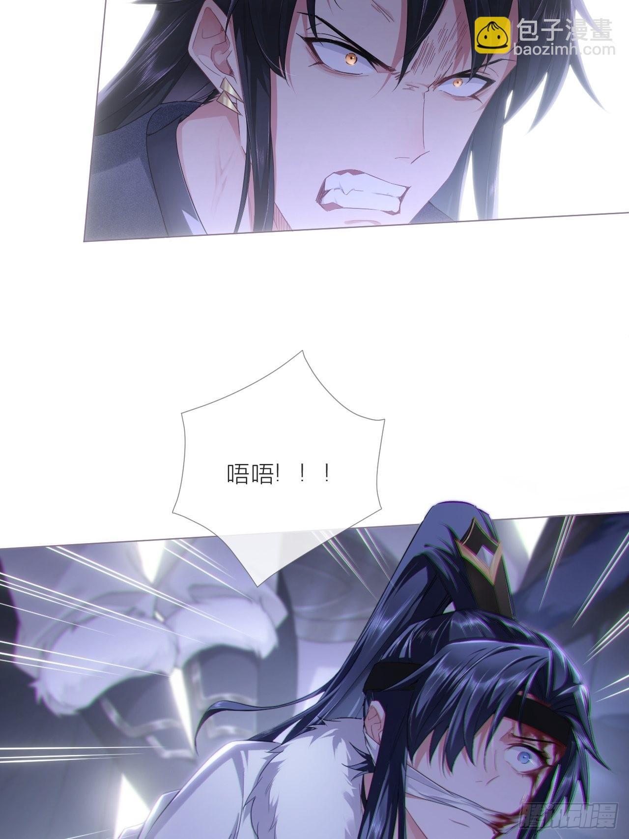 67 危险帝君的心尖宠(1/2)-第72话