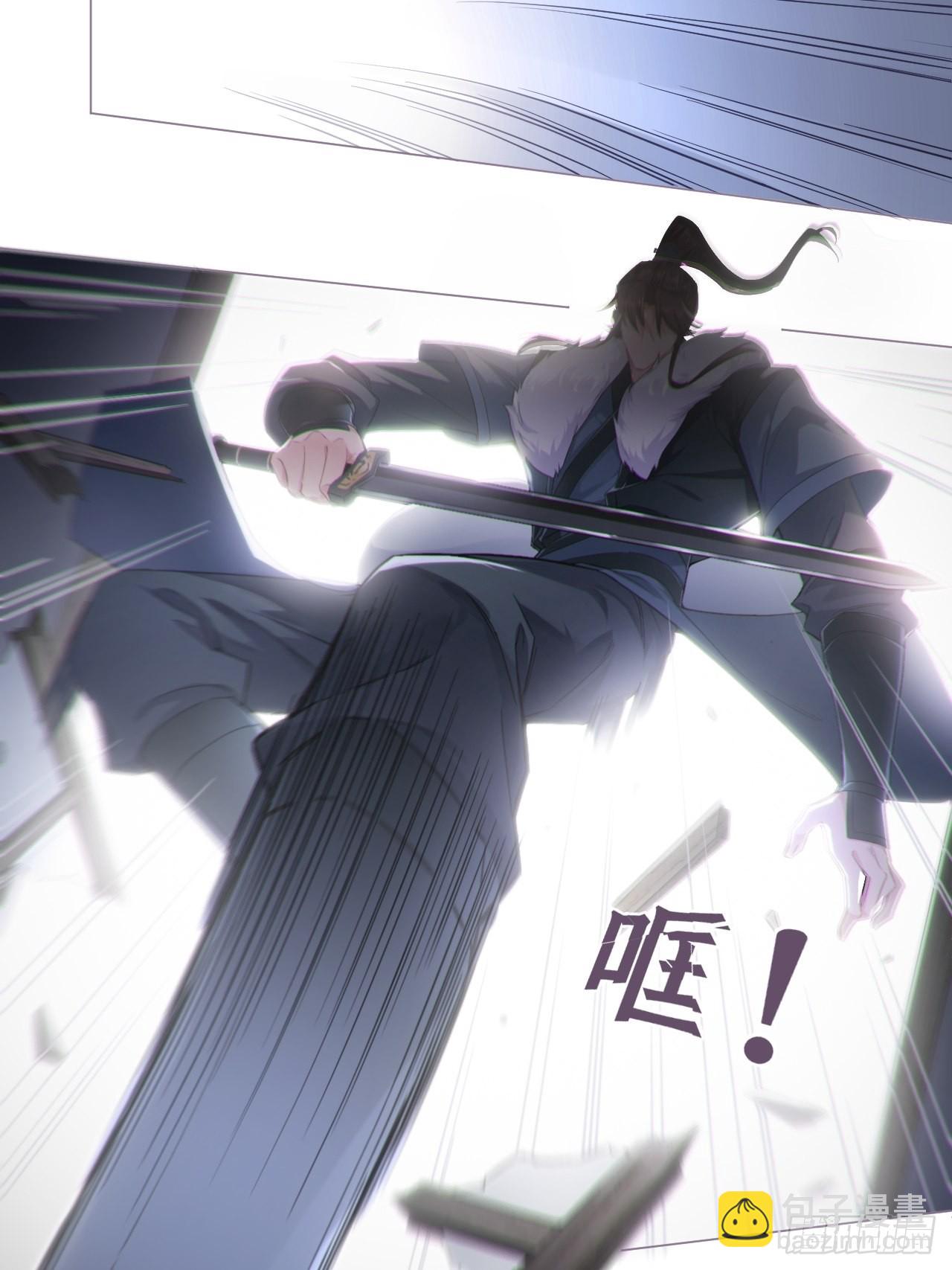 67 危险帝君的心尖宠(1/2)-第72话