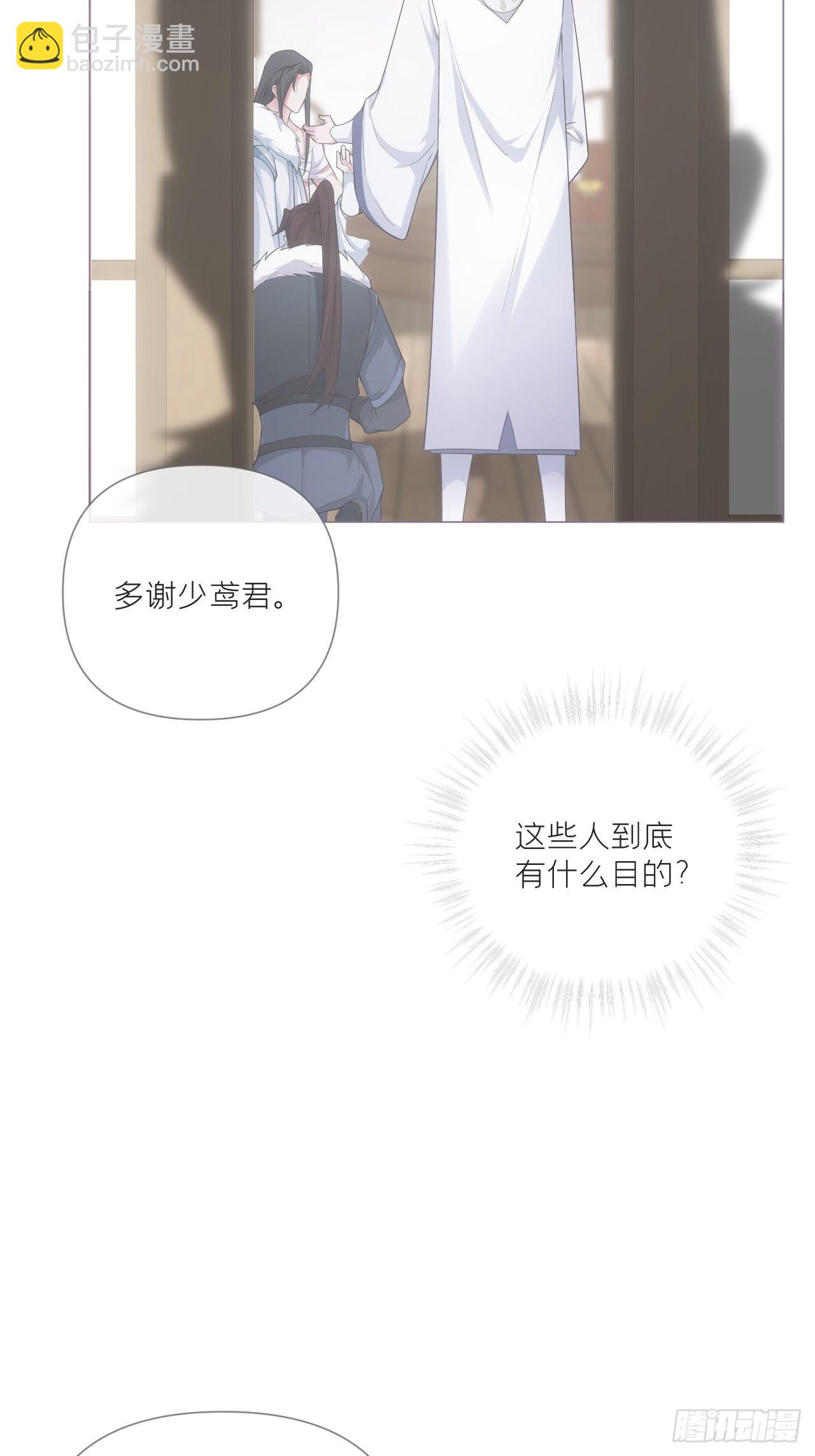 69 大渊野史是怎样炼成的(1/2)-第74话