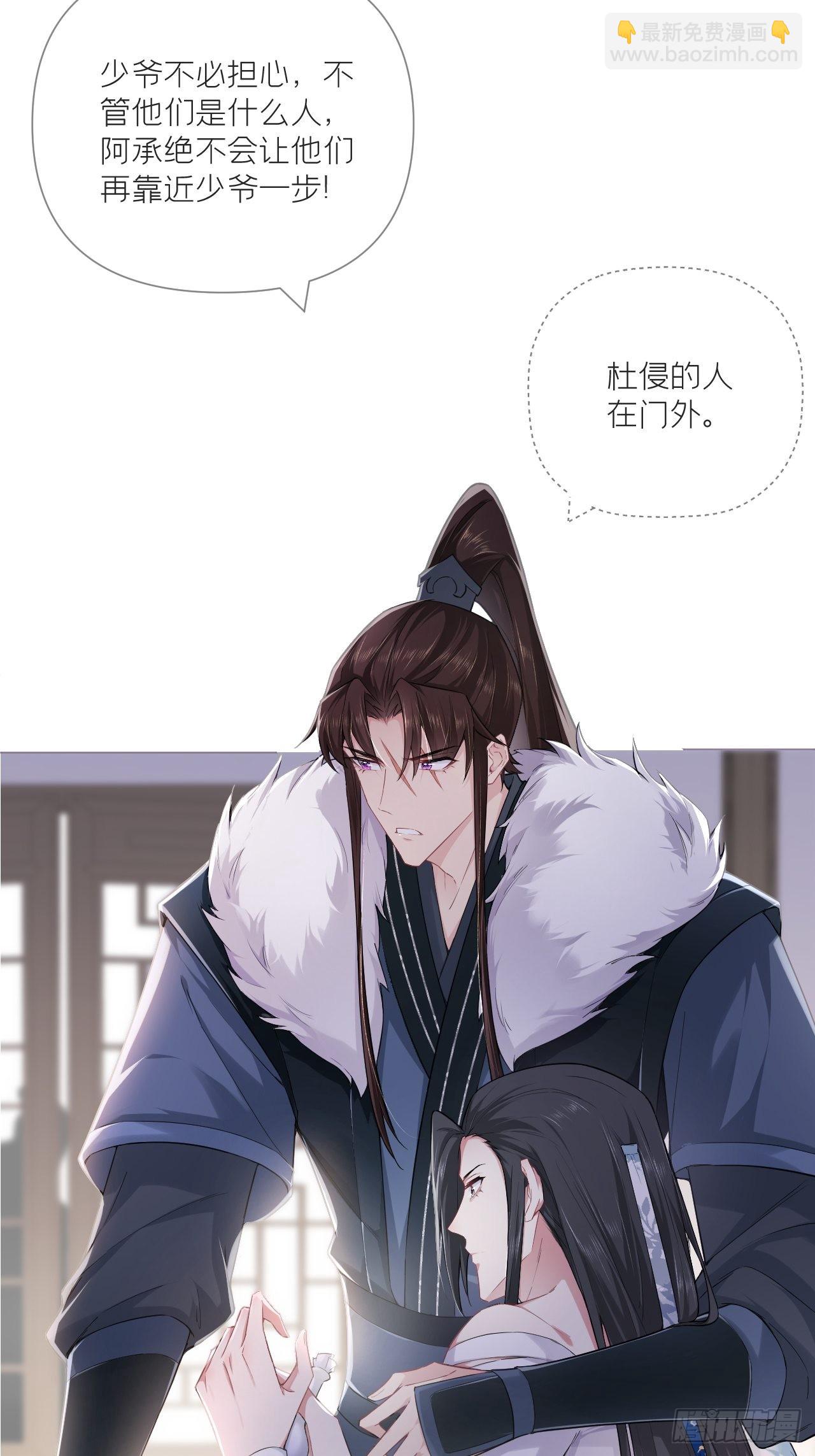69 大渊野史是怎样炼成的(1/2)-第74话