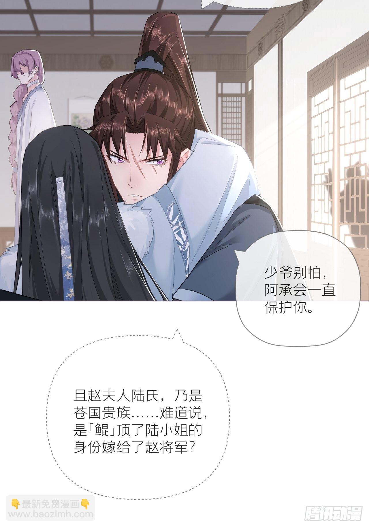 69 大渊野史是怎样炼成的(1/2)-第74话