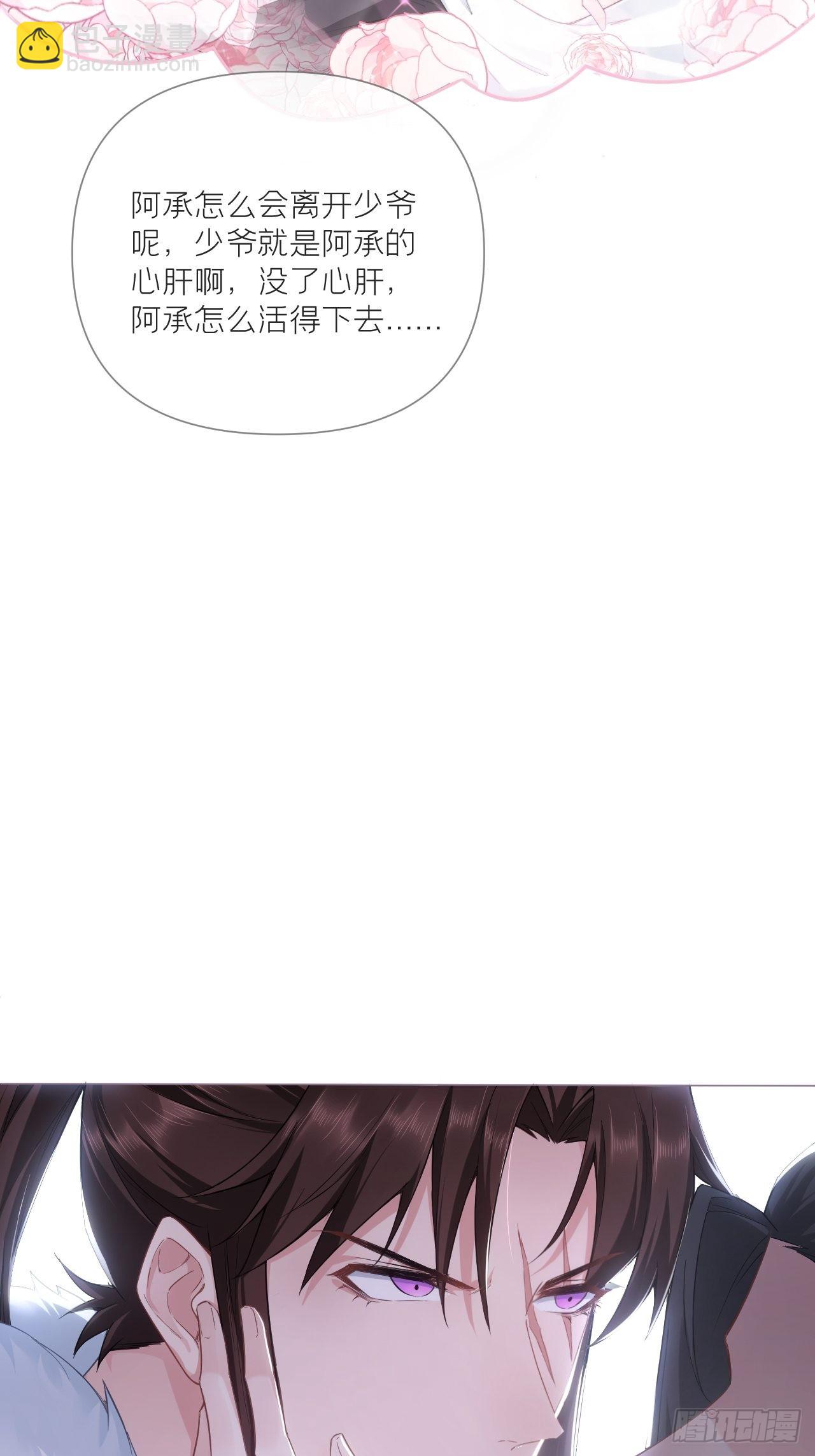 69 大渊野史是怎样炼成的(1/2)-第74话