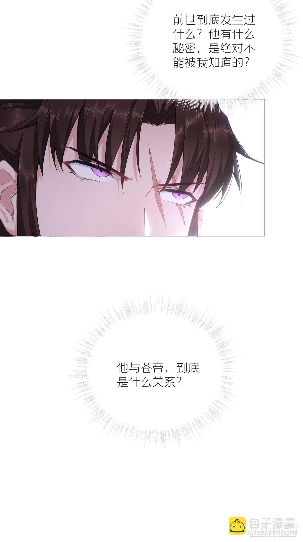 69 大渊野史是怎样炼成的(1/2)-第74话