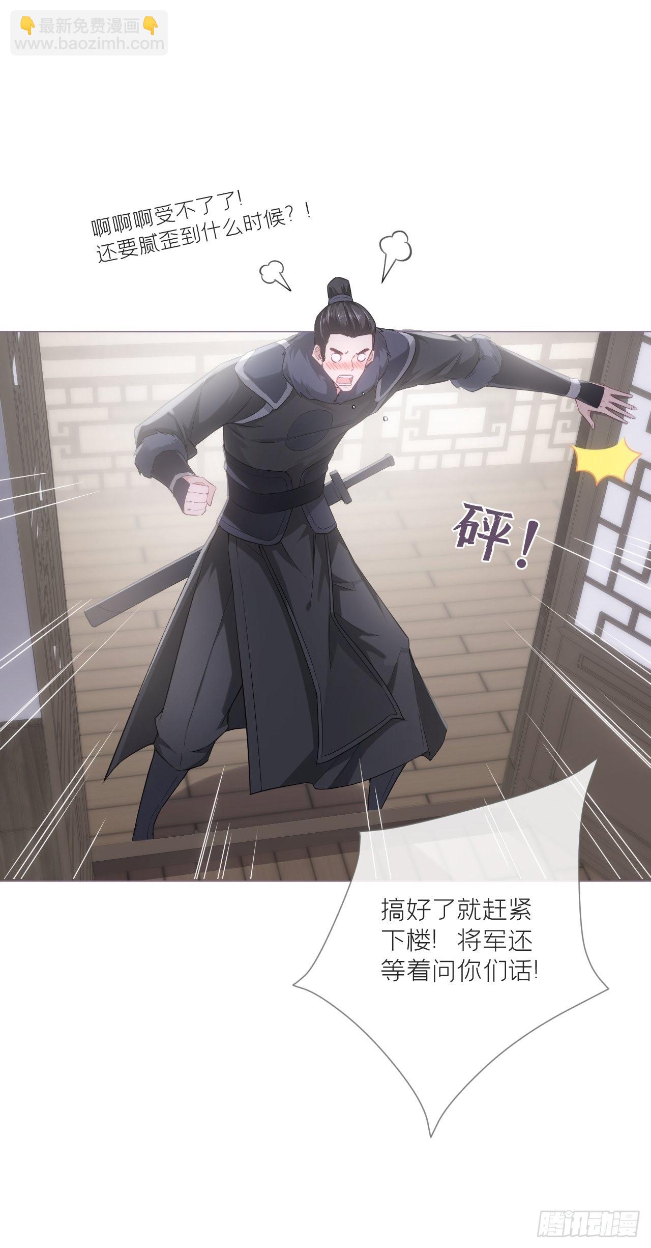 69 大渊野史是怎样炼成的(1/2)-第74话