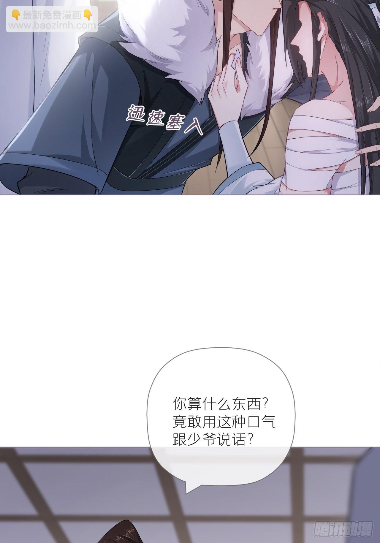 69 大渊野史是怎样炼成的(1/2)-第74话