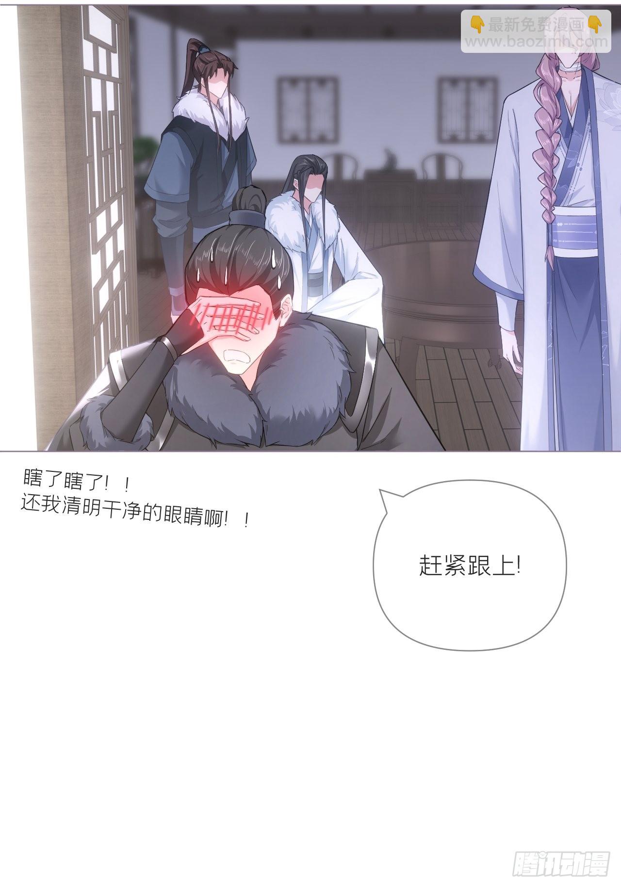 69 大渊野史是怎样炼成的(1/2)-第74话