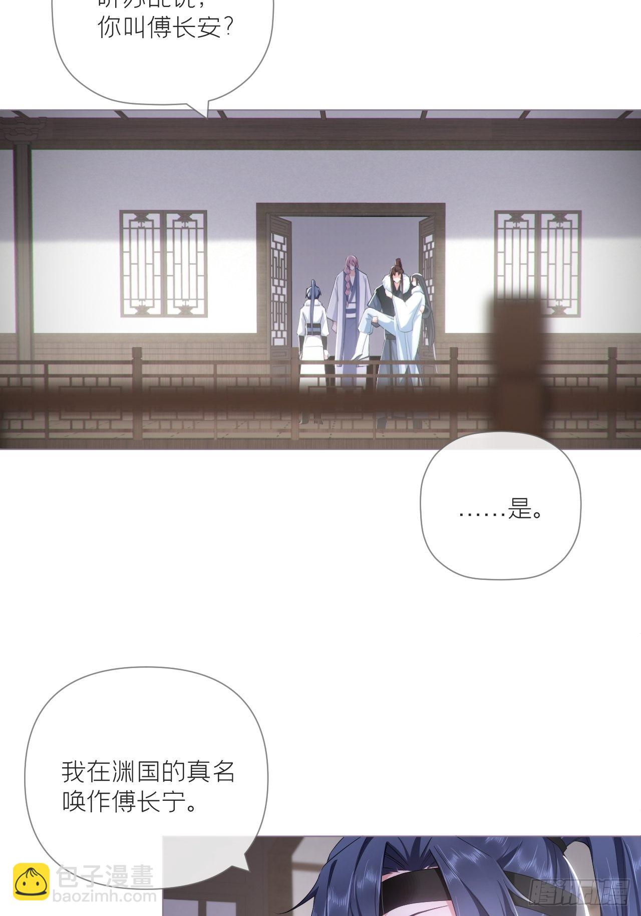 69 大渊野史是怎样炼成的(1/2)-第74话