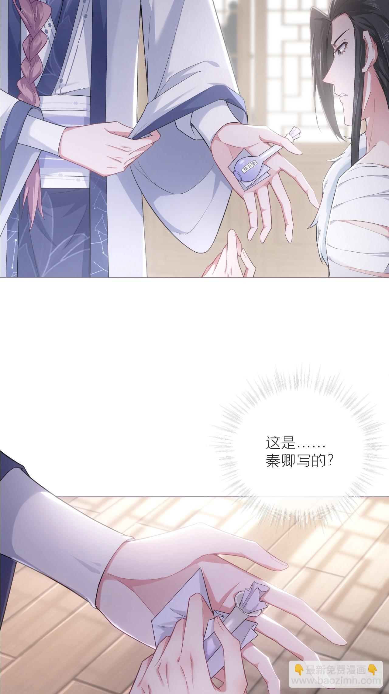 69 大渊野史是怎样炼成的(1/2)-第74话