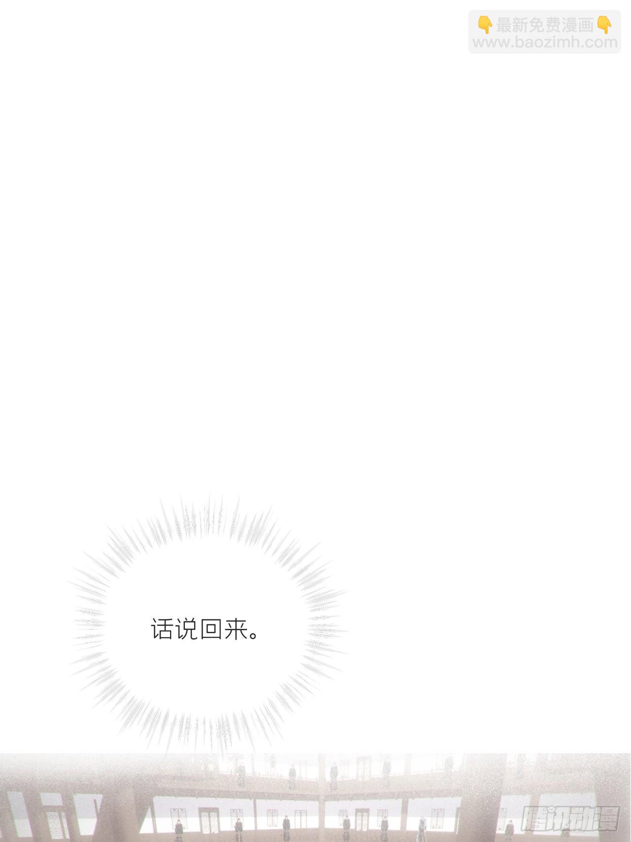71 追到我就让你嘿嘿嘿(1/2)-第76话