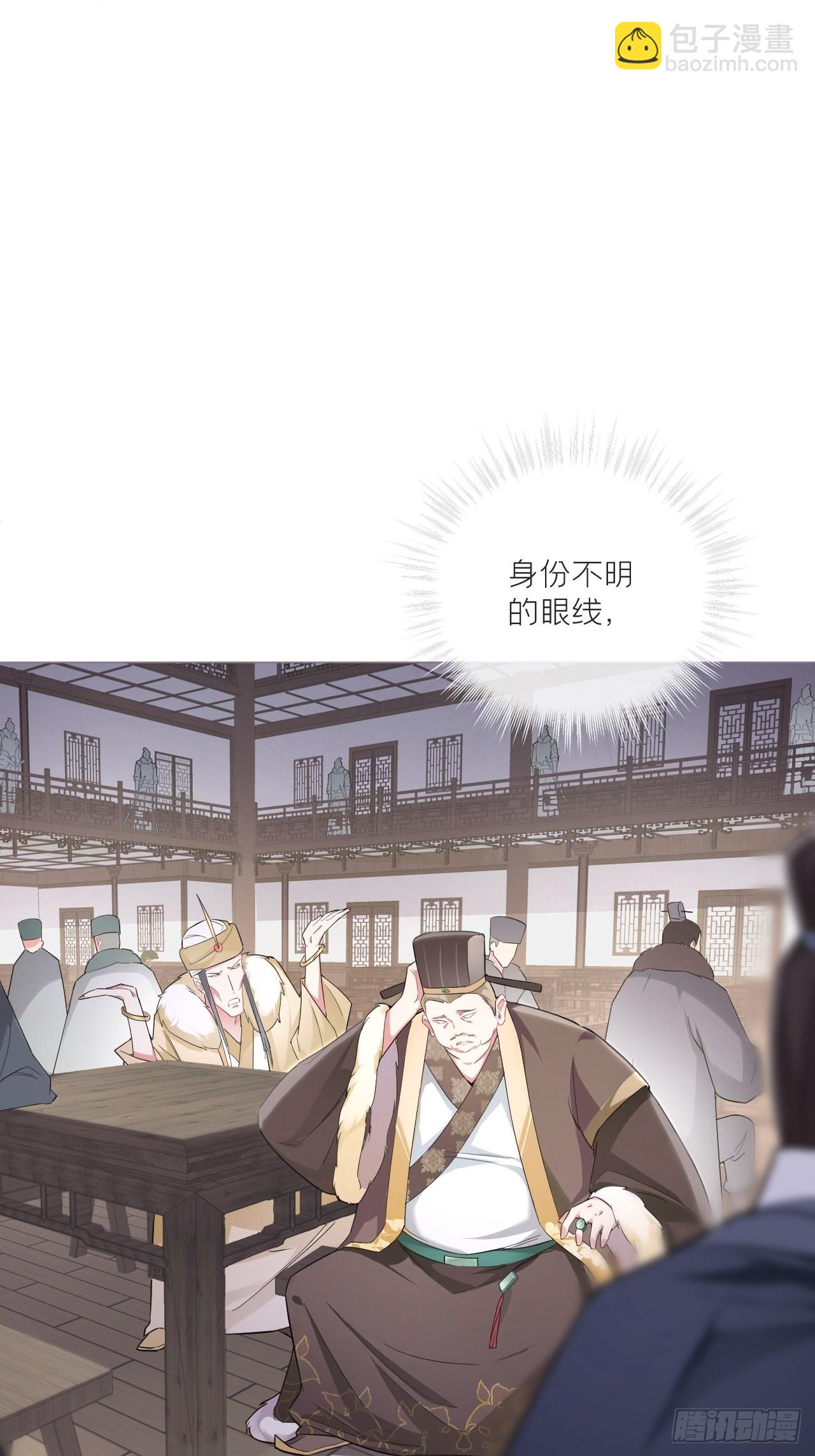 71 追到我就让你嘿嘿嘿(1/2)-第76话