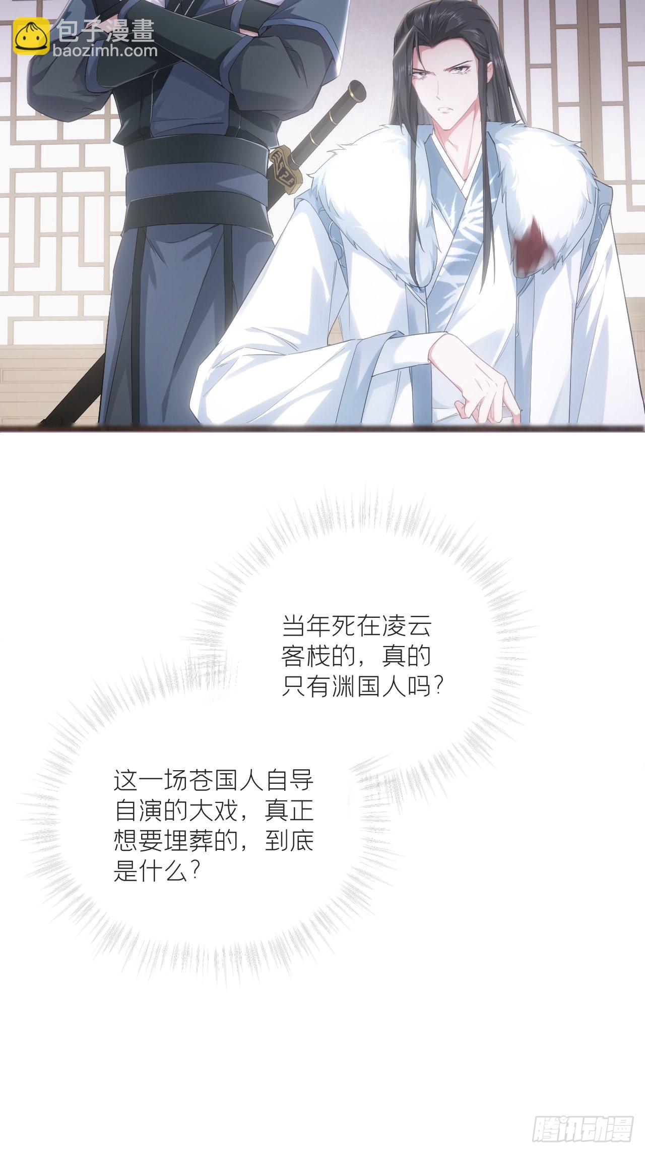 71 追到我就让你嘿嘿嘿(1/2)-第76话