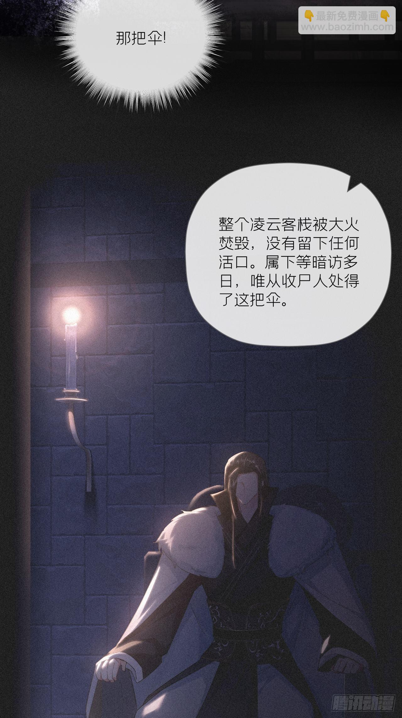 71 追到我就让你嘿嘿嘿(1/2)-第76话