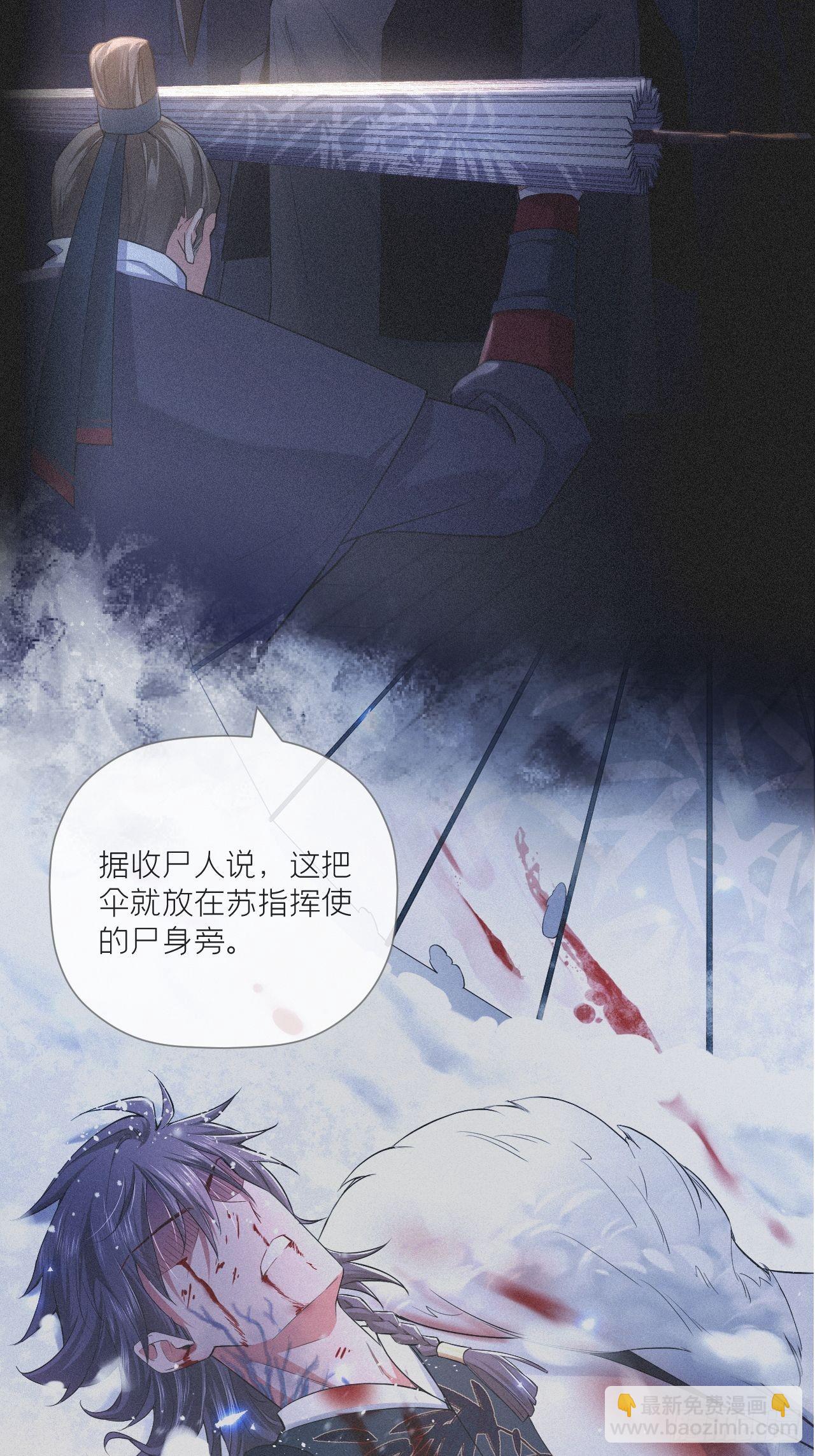 71 追到我就让你嘿嘿嘿(1/2)-第76话