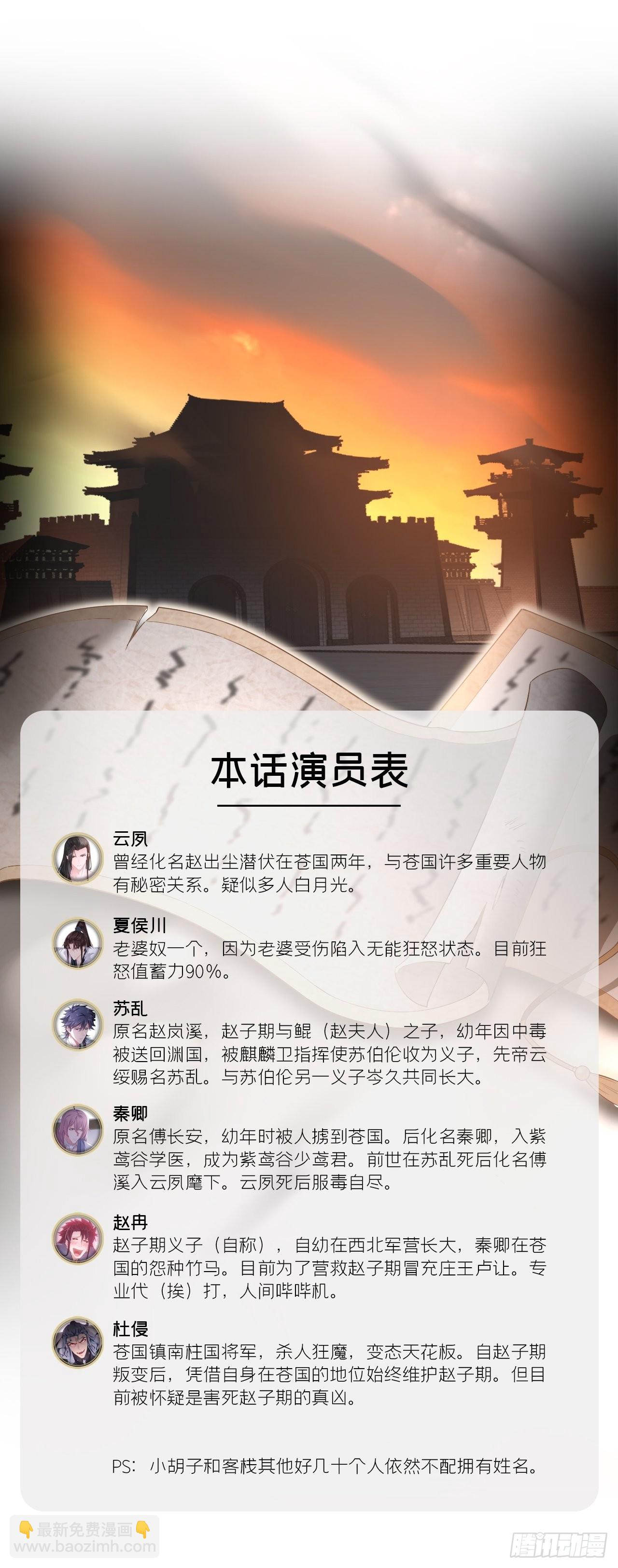 71 追到我就让你嘿嘿嘿(1/2)-第76话