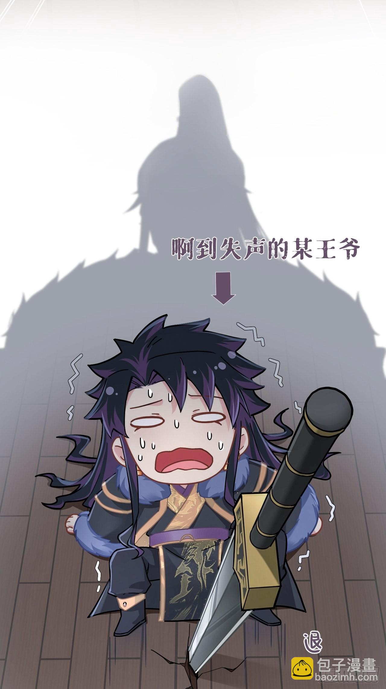 71 追到我就让你嘿嘿嘿(1/2)-第76话