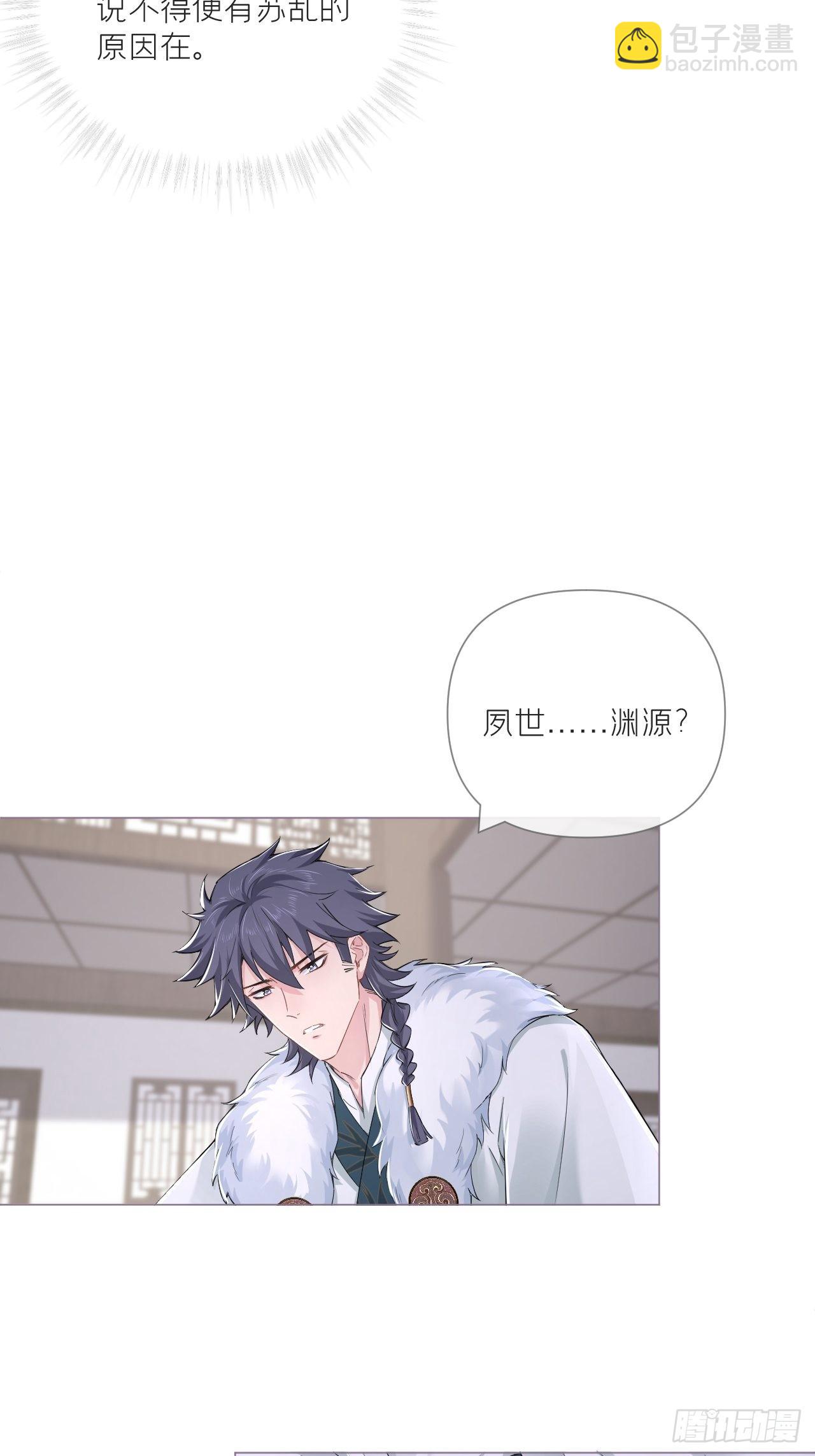 71 追到我就让你嘿嘿嘿(1/2)-第76话