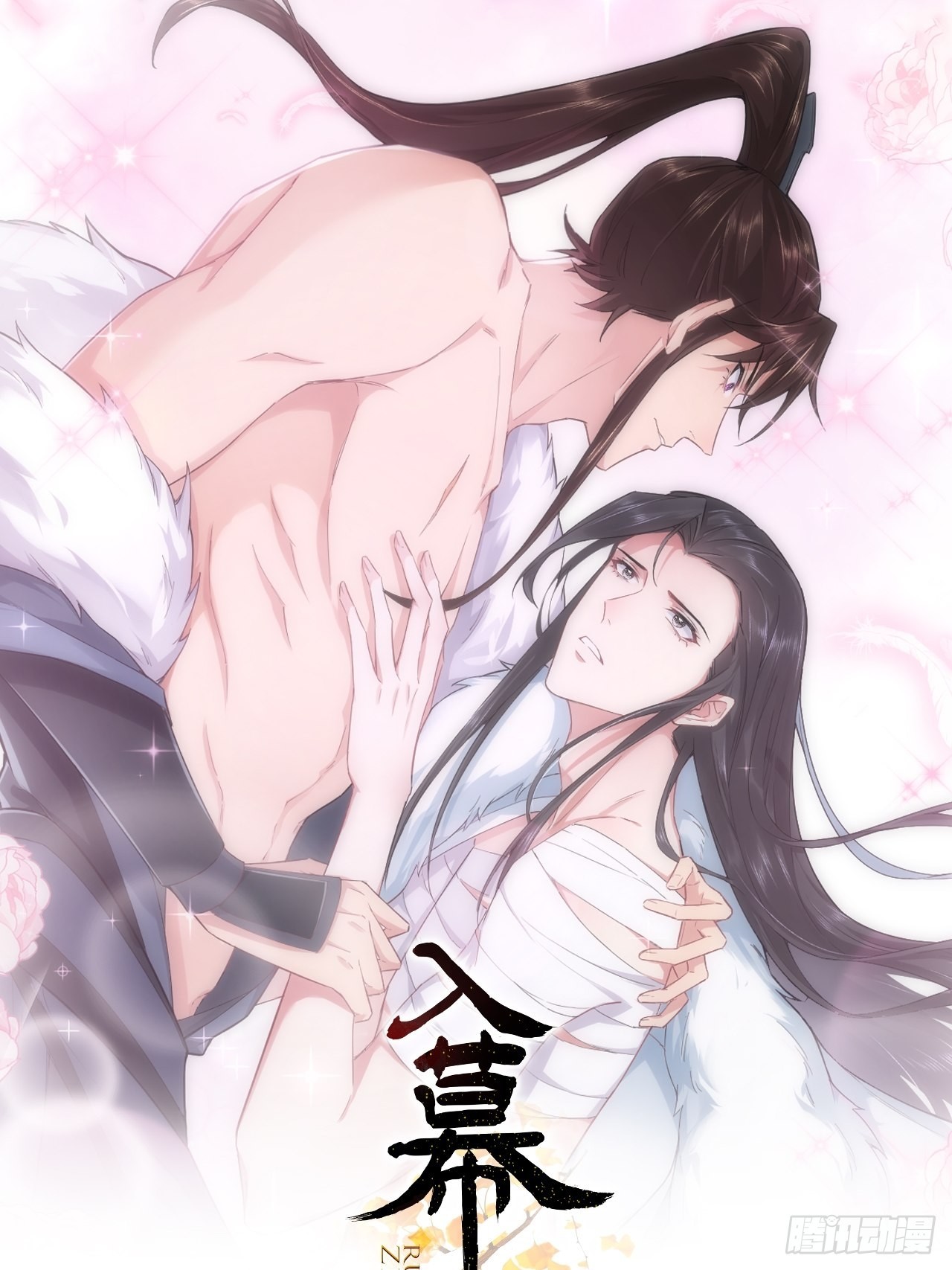 73 奇怪的CP又增加了(1/2)-第78话