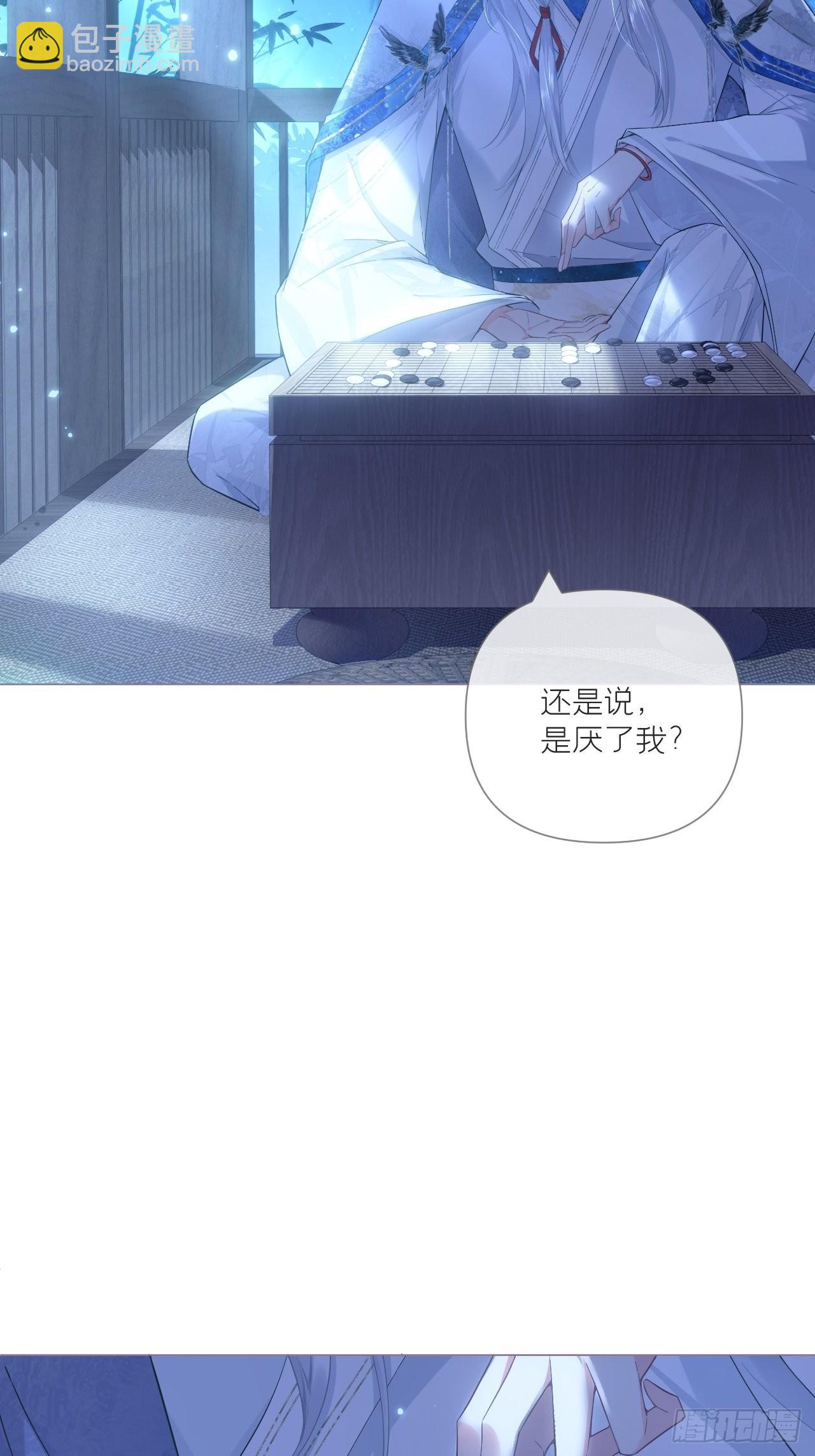 73 奇怪的CP又增加了(1/2)-第78话