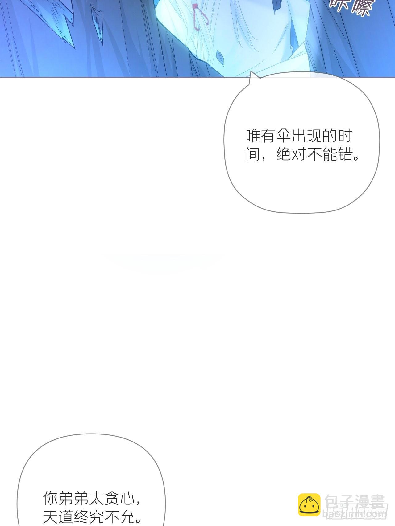 73 奇怪的CP又增加了(1/2)-第78话