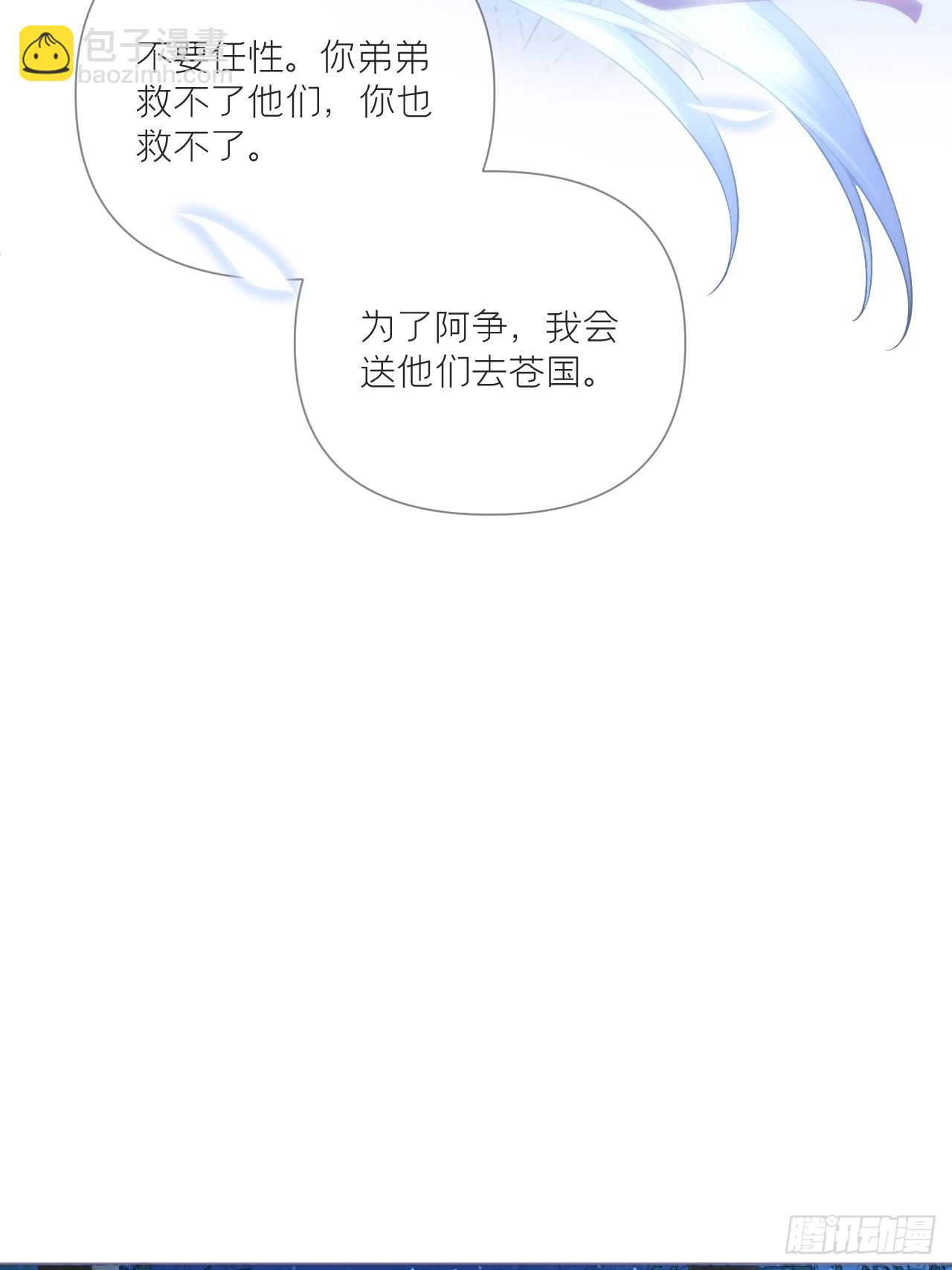 73 奇怪的CP又增加了(1/2)-第78话
