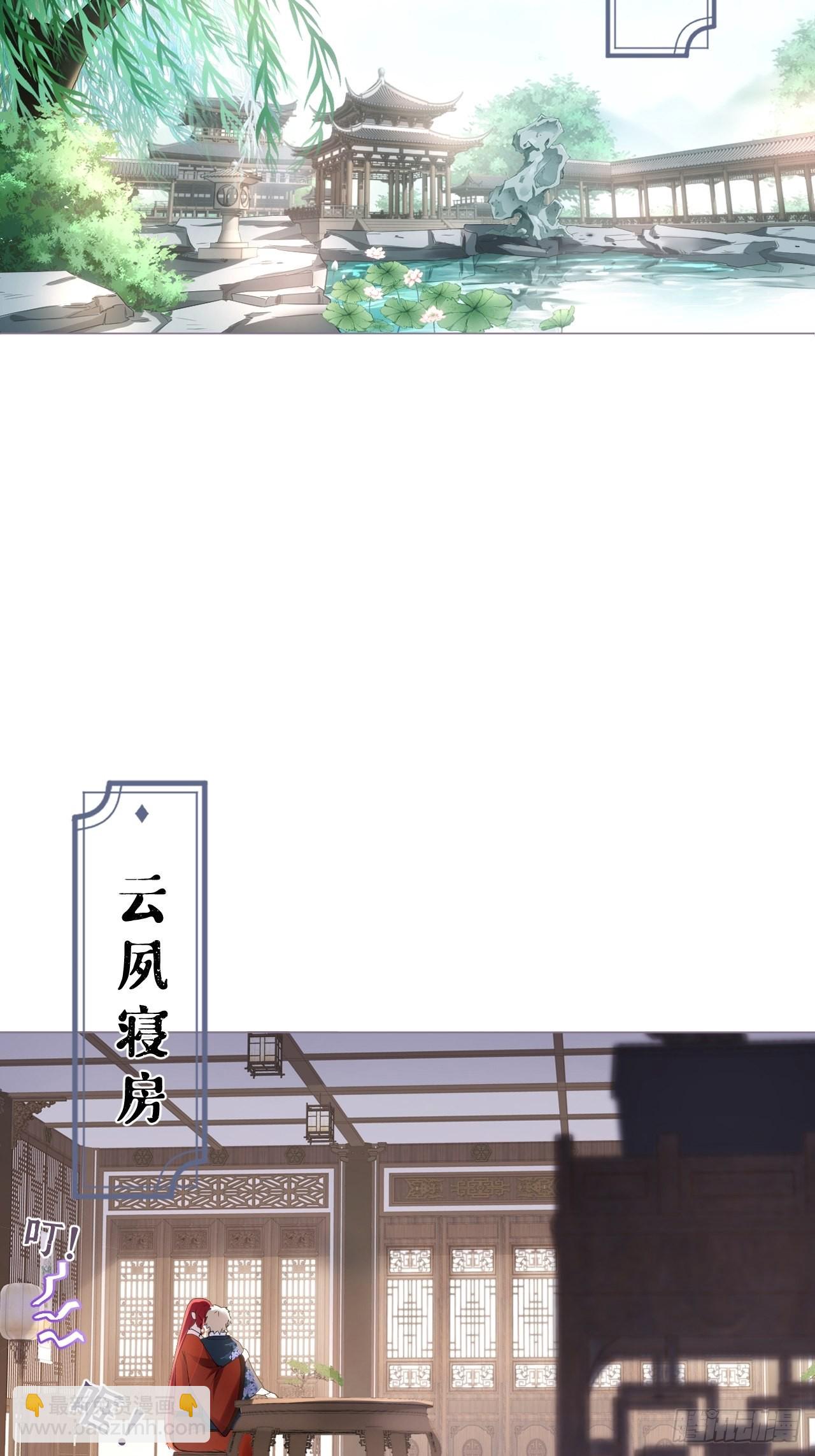 73 奇怪的CP又增加了(1/2)-第78话
