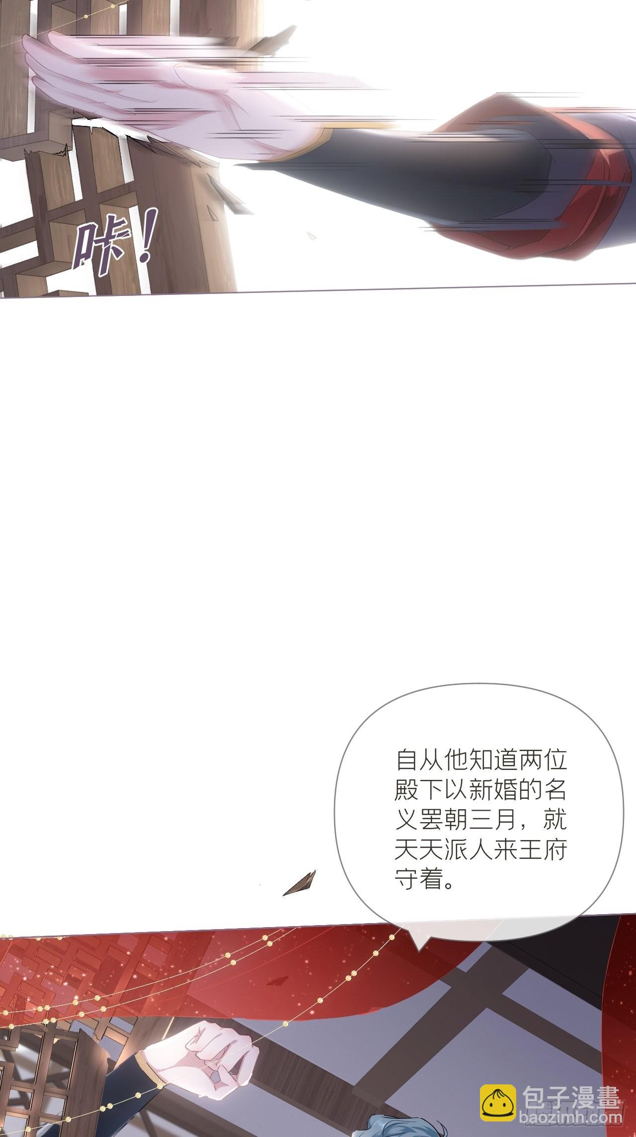 73 奇怪的CP又增加了(1/2)-第78话