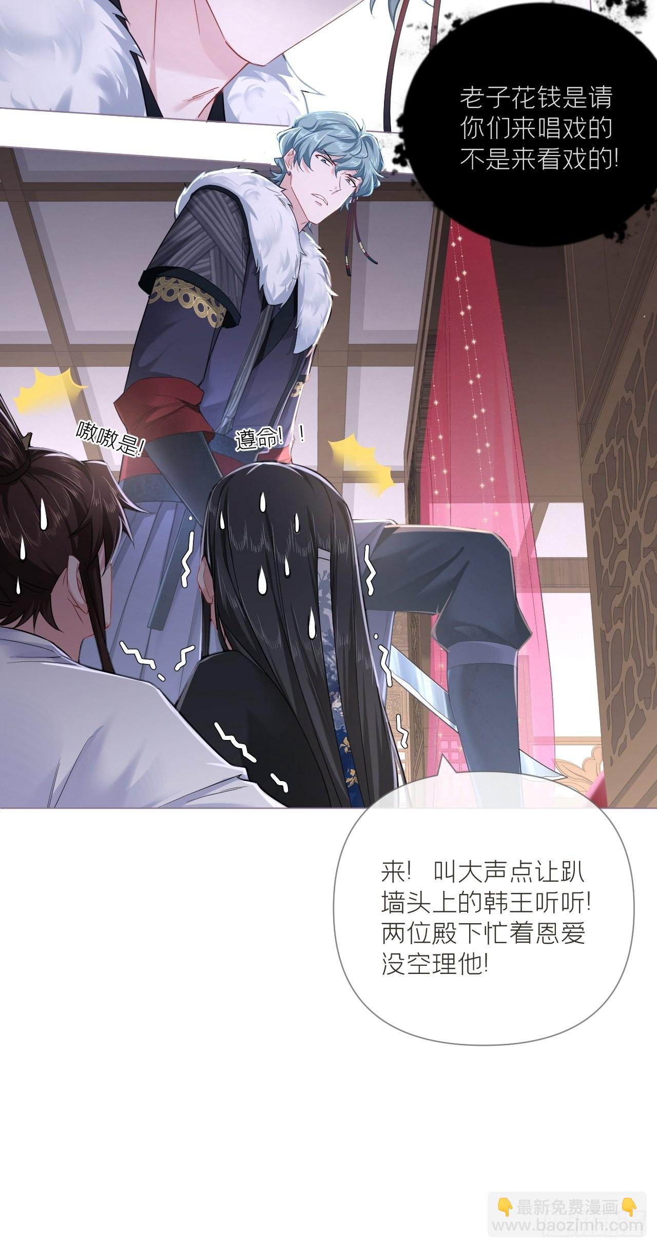73 奇怪的CP又增加了(1/2)-第78话
