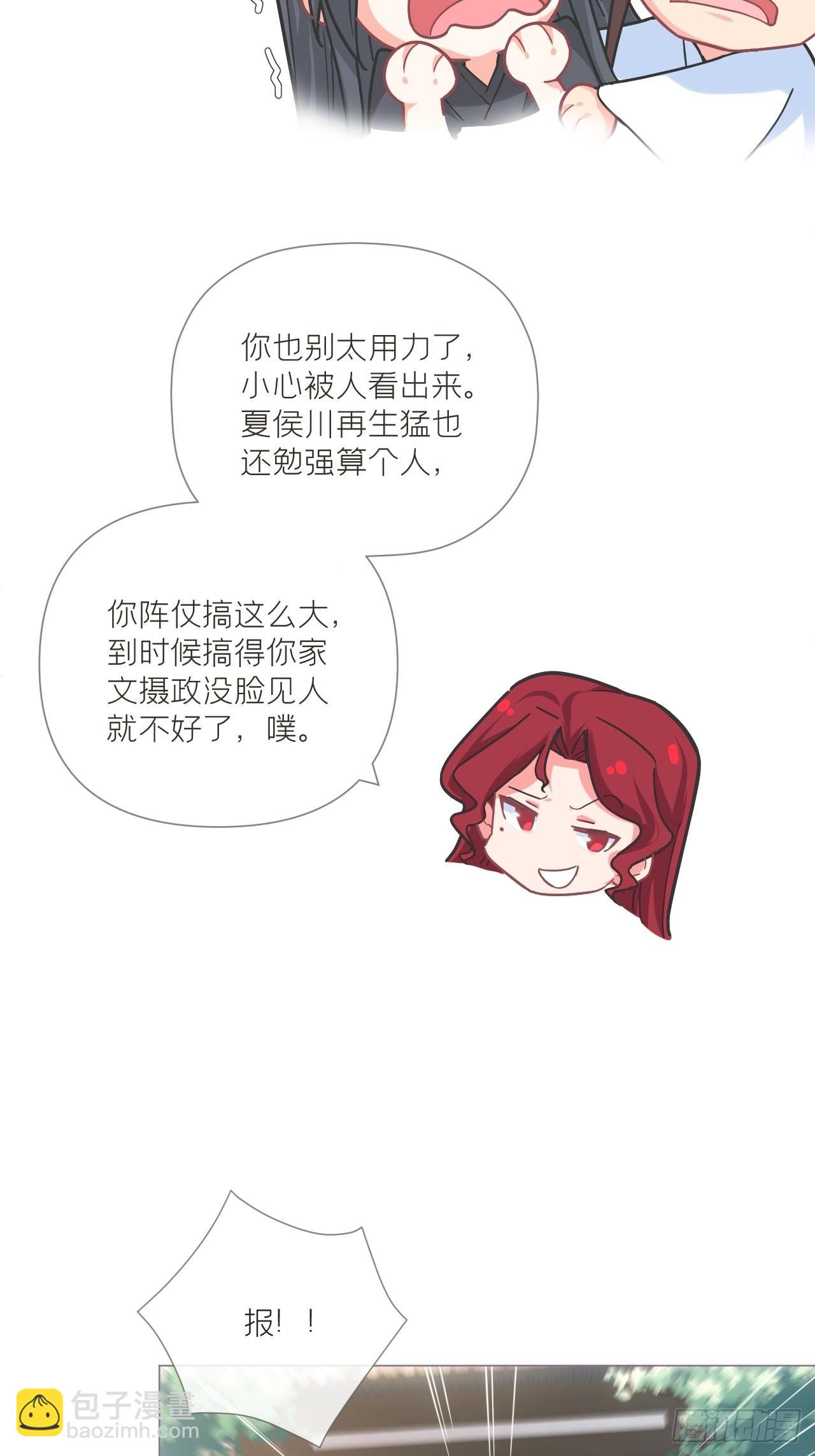 73 奇怪的CP又增加了(1/2)-第78话
